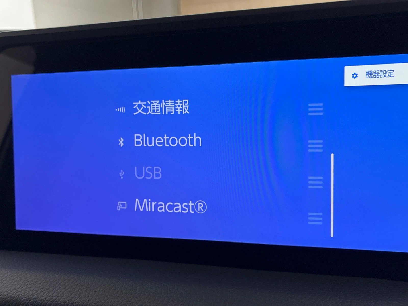 車両の画像