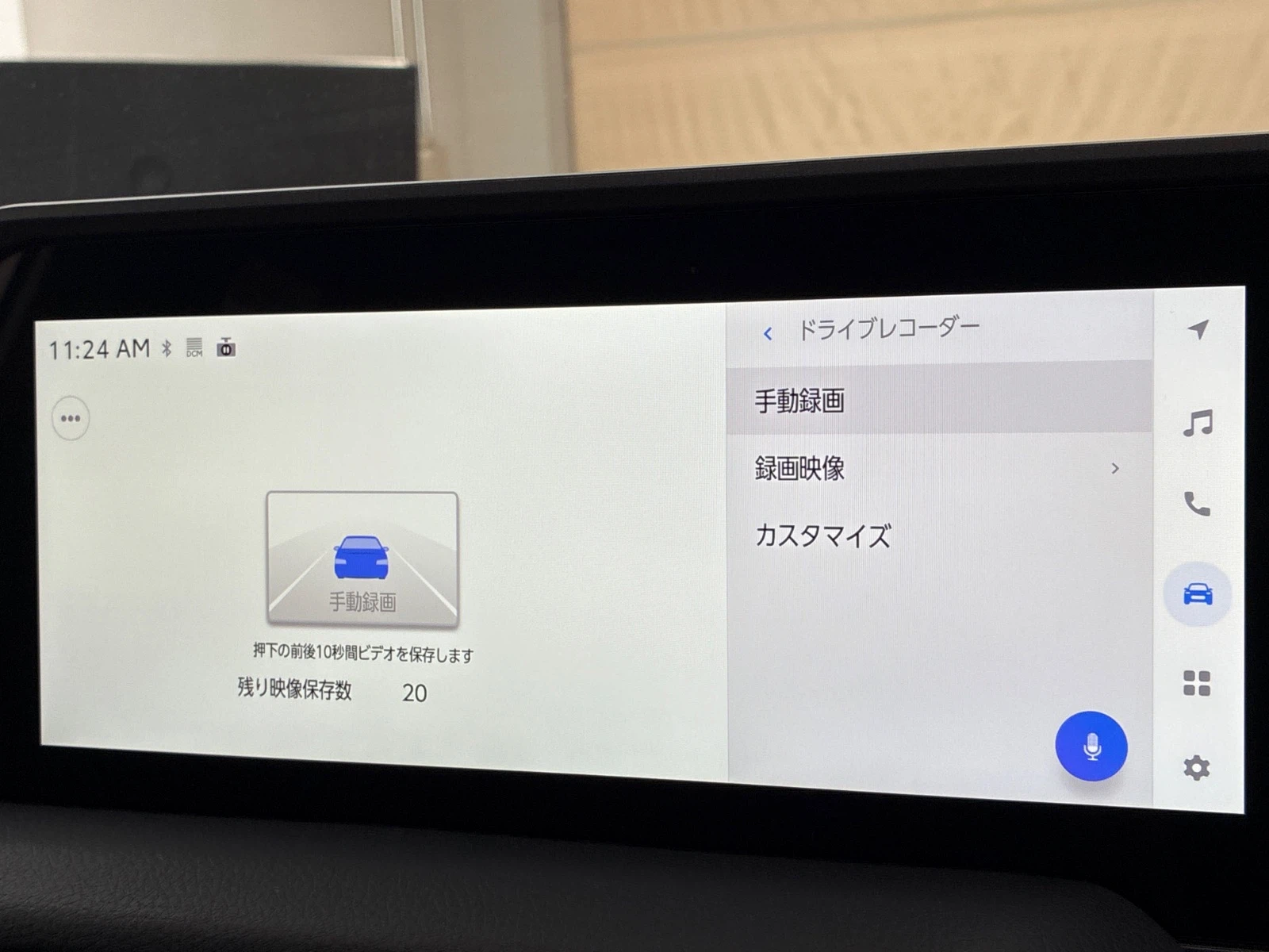 車両の画像