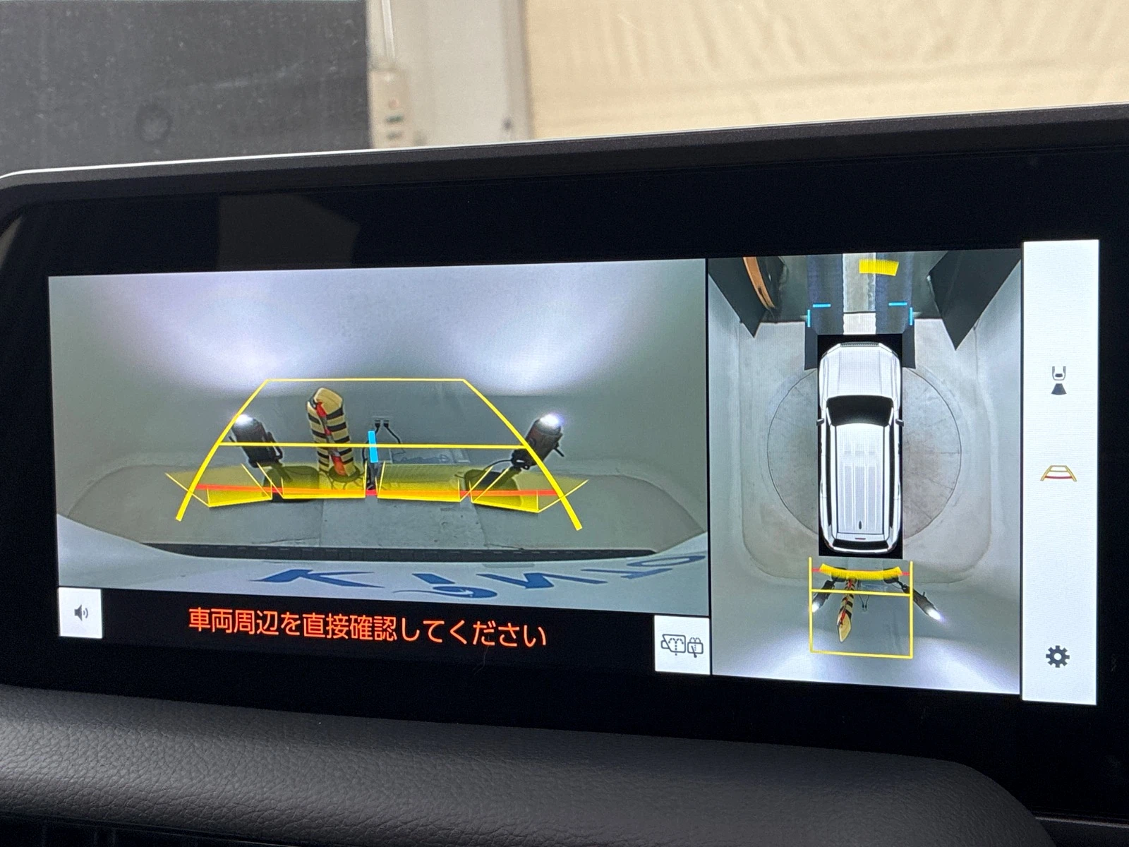 車両の画像