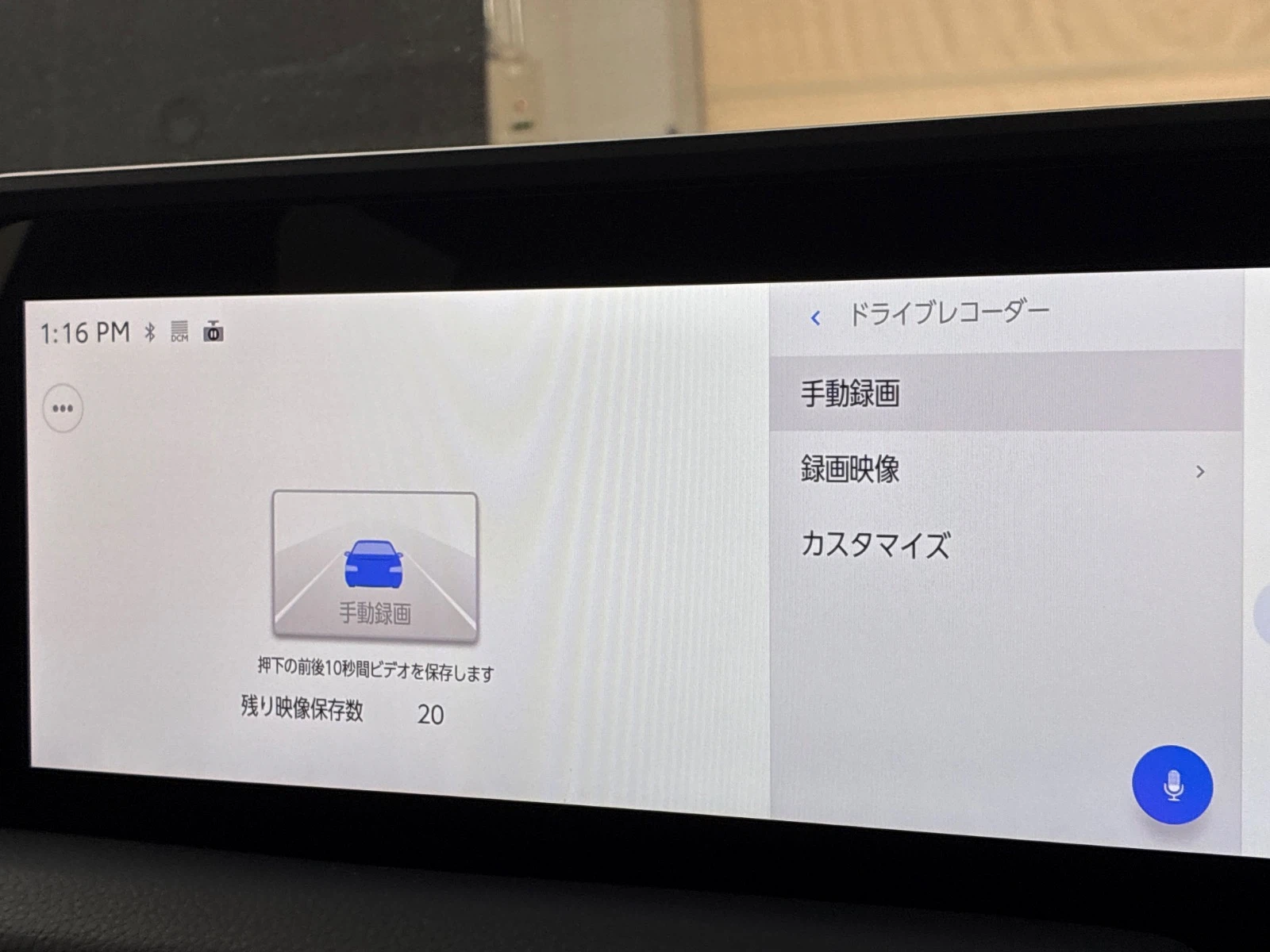 車両の画像