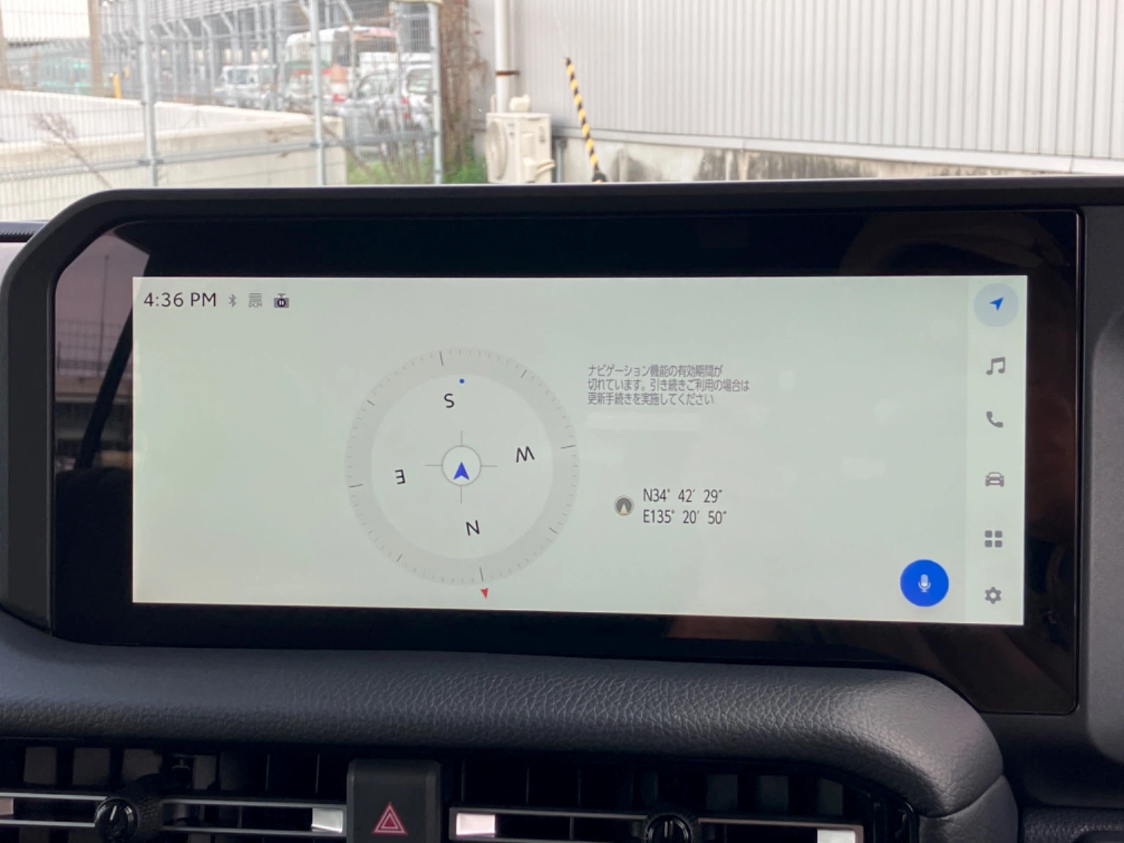 車両の画像