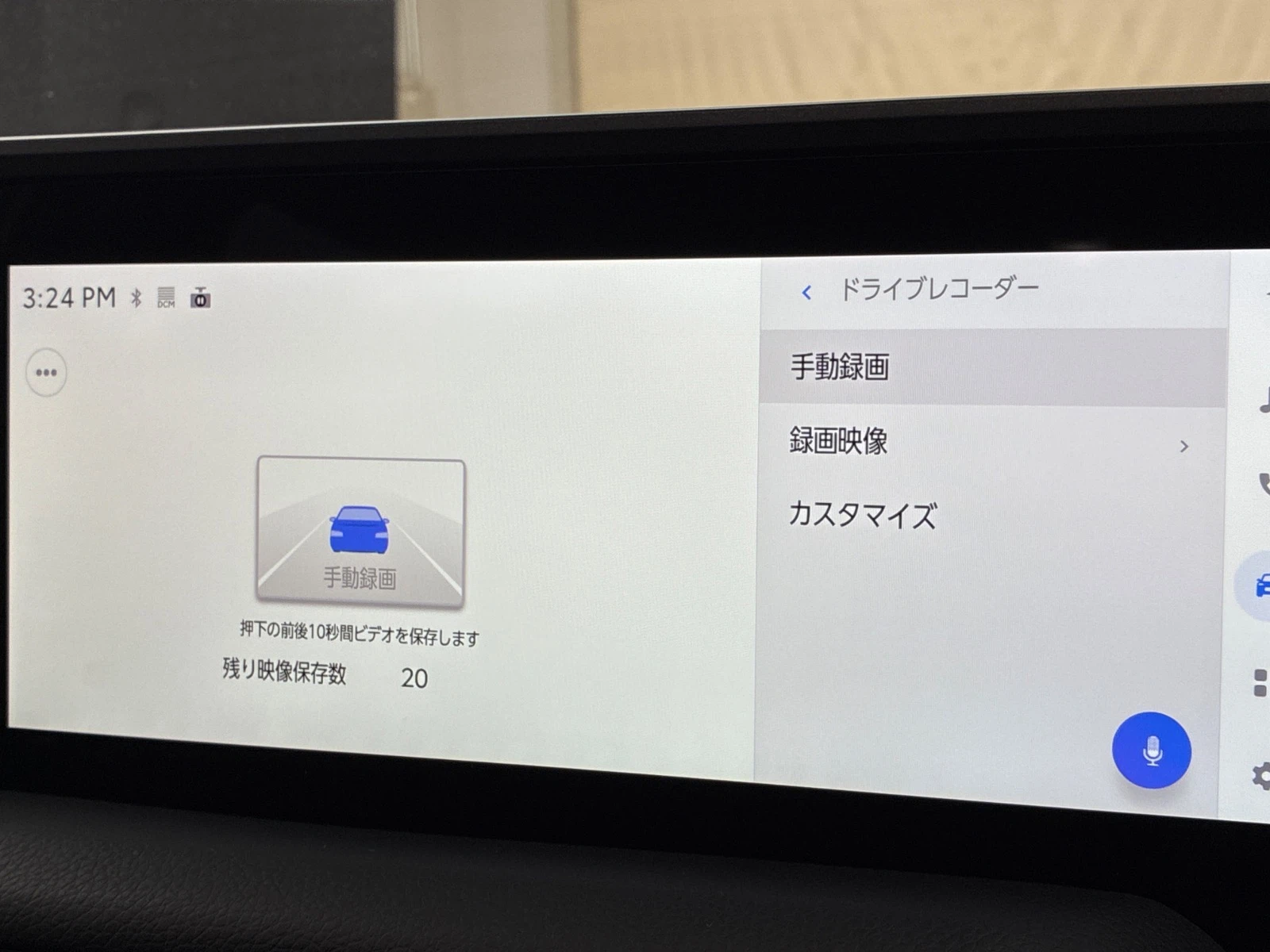 車両の画像