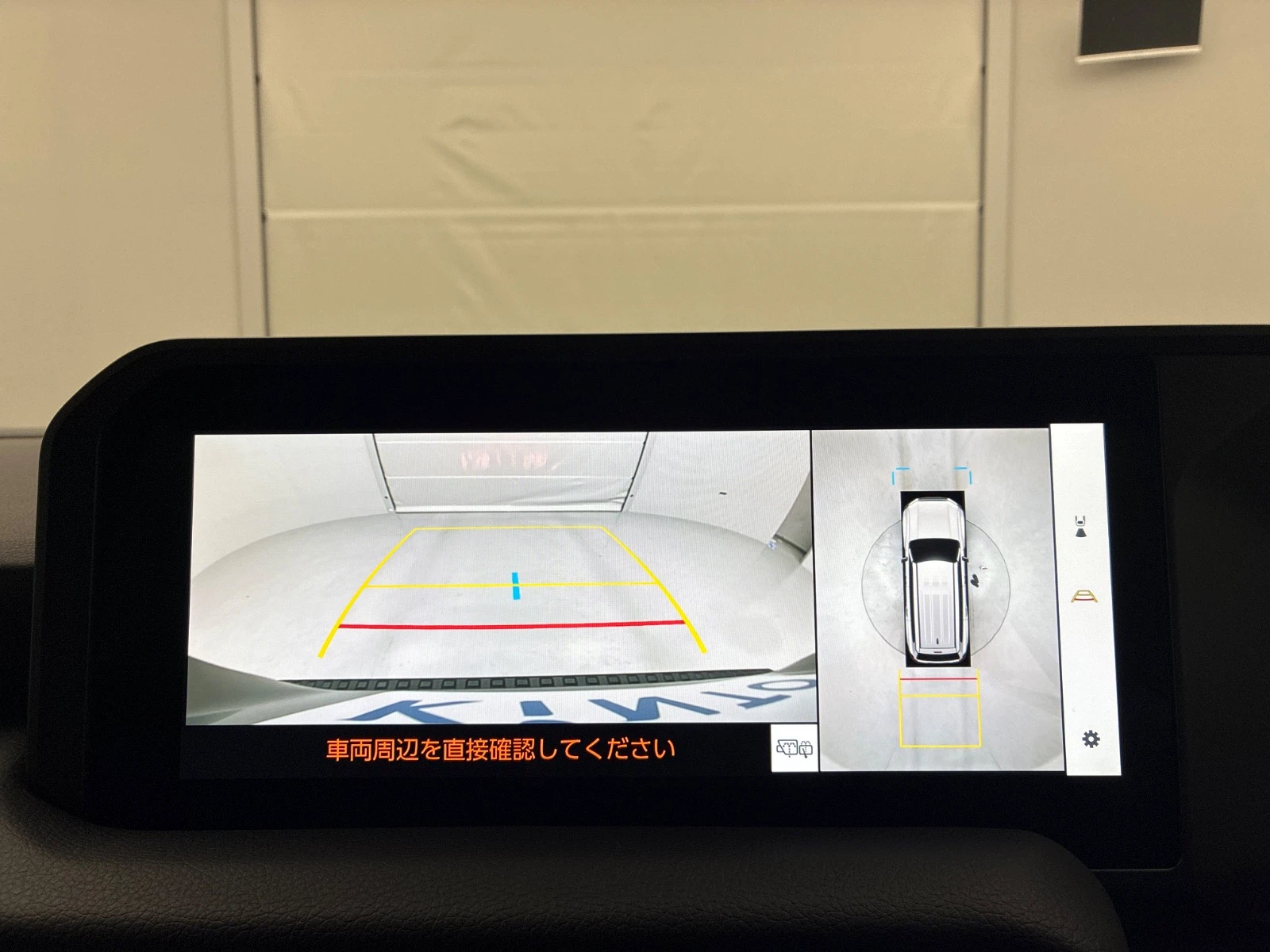 車両の画像