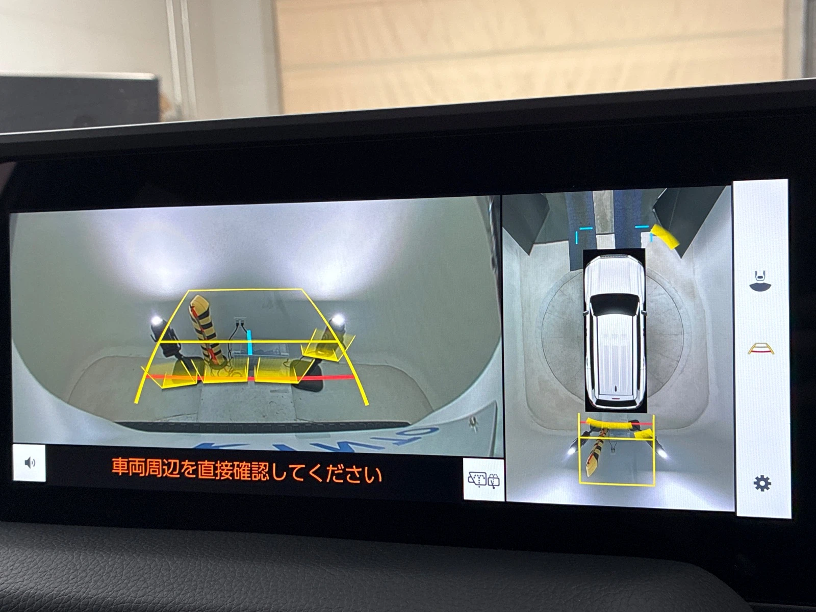 車両の画像