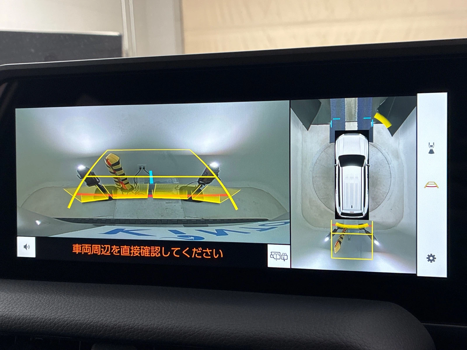 車両の画像
