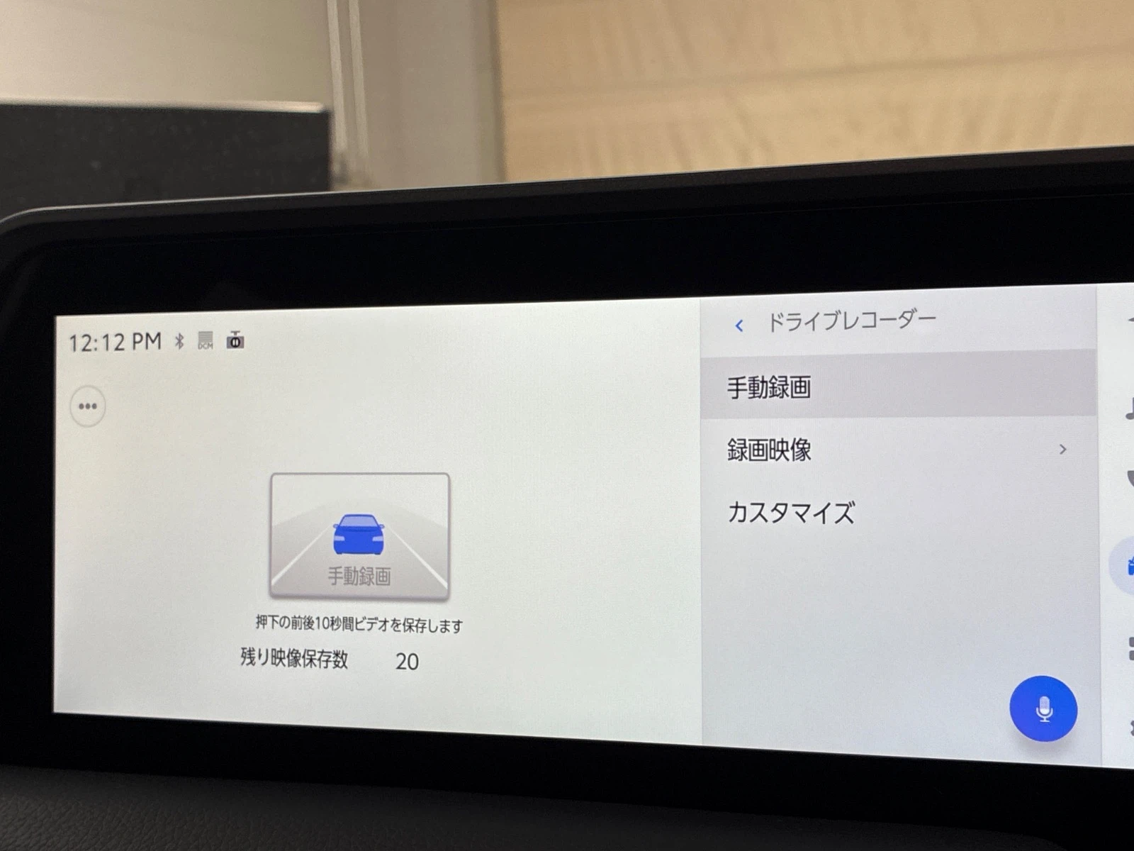 車両の画像