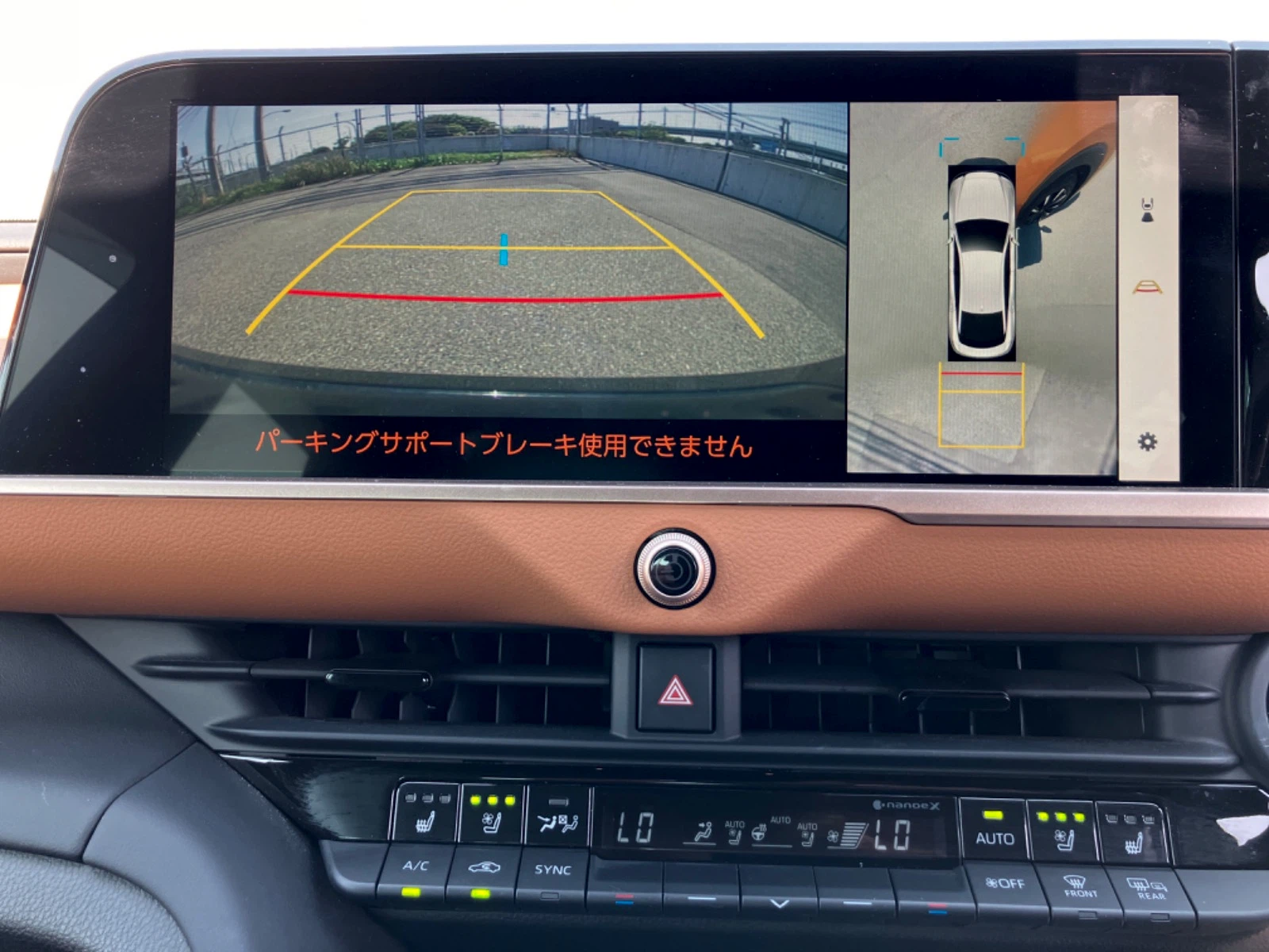 車両の画像