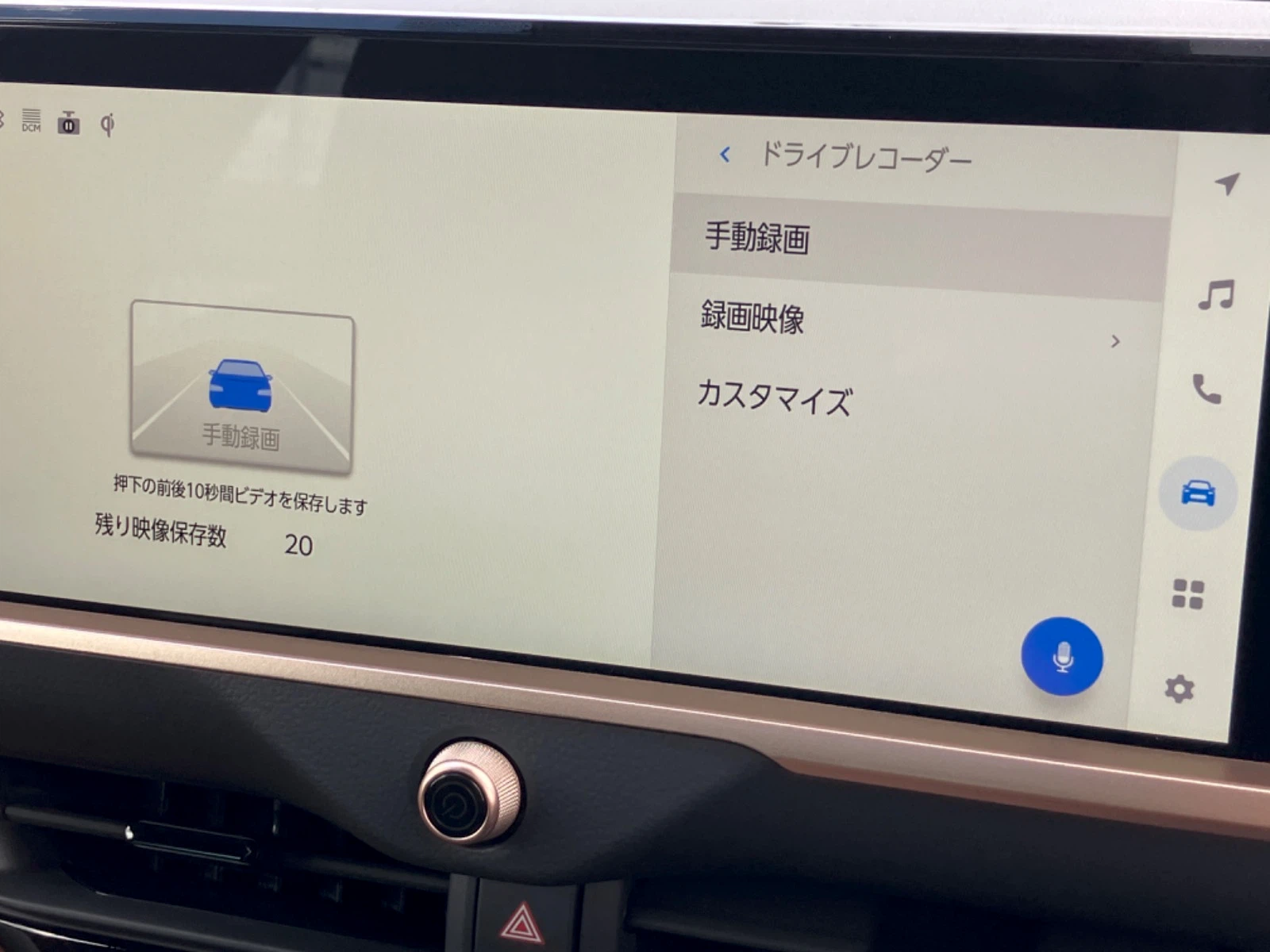 車両の画像