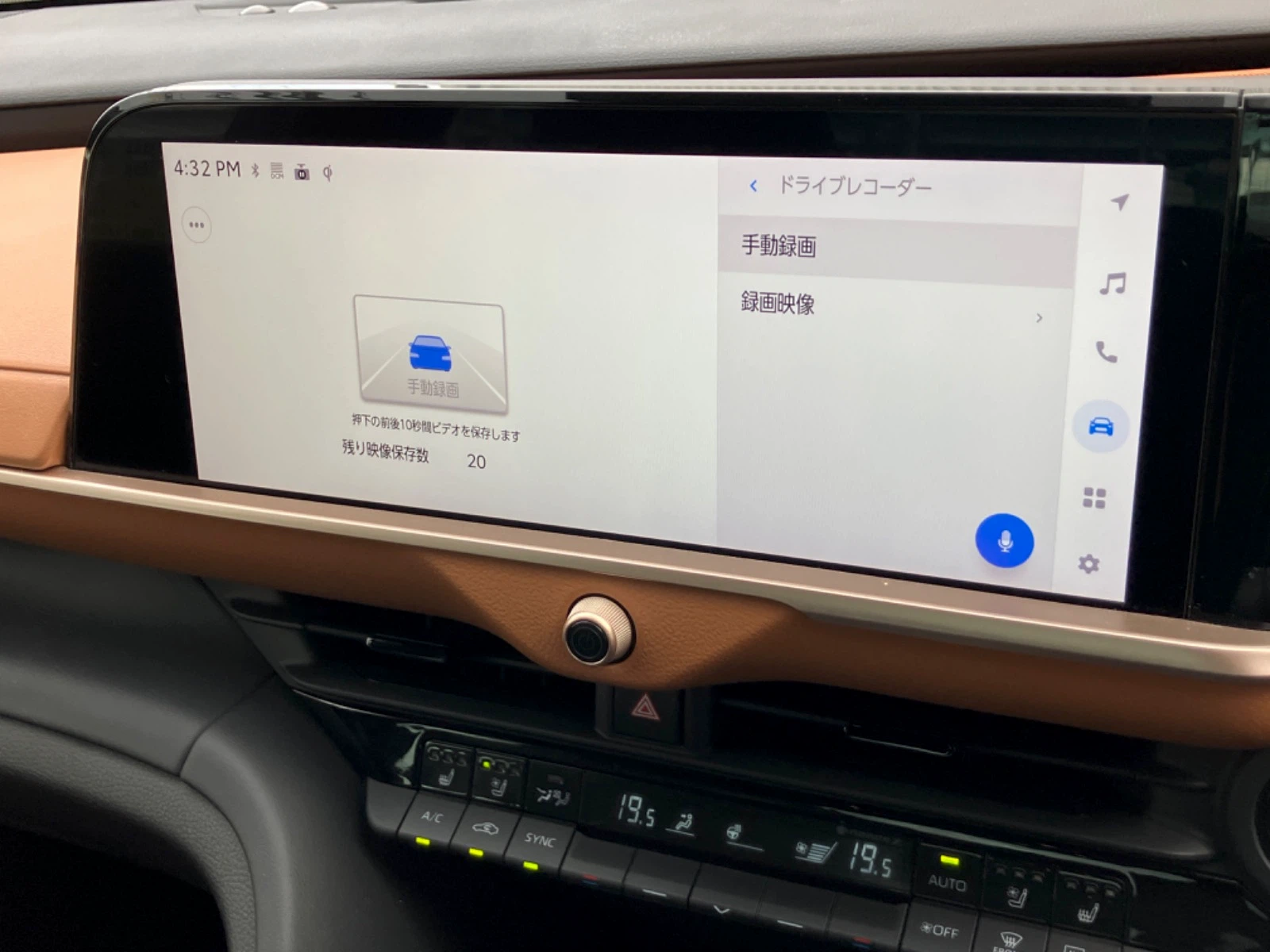 車両の画像