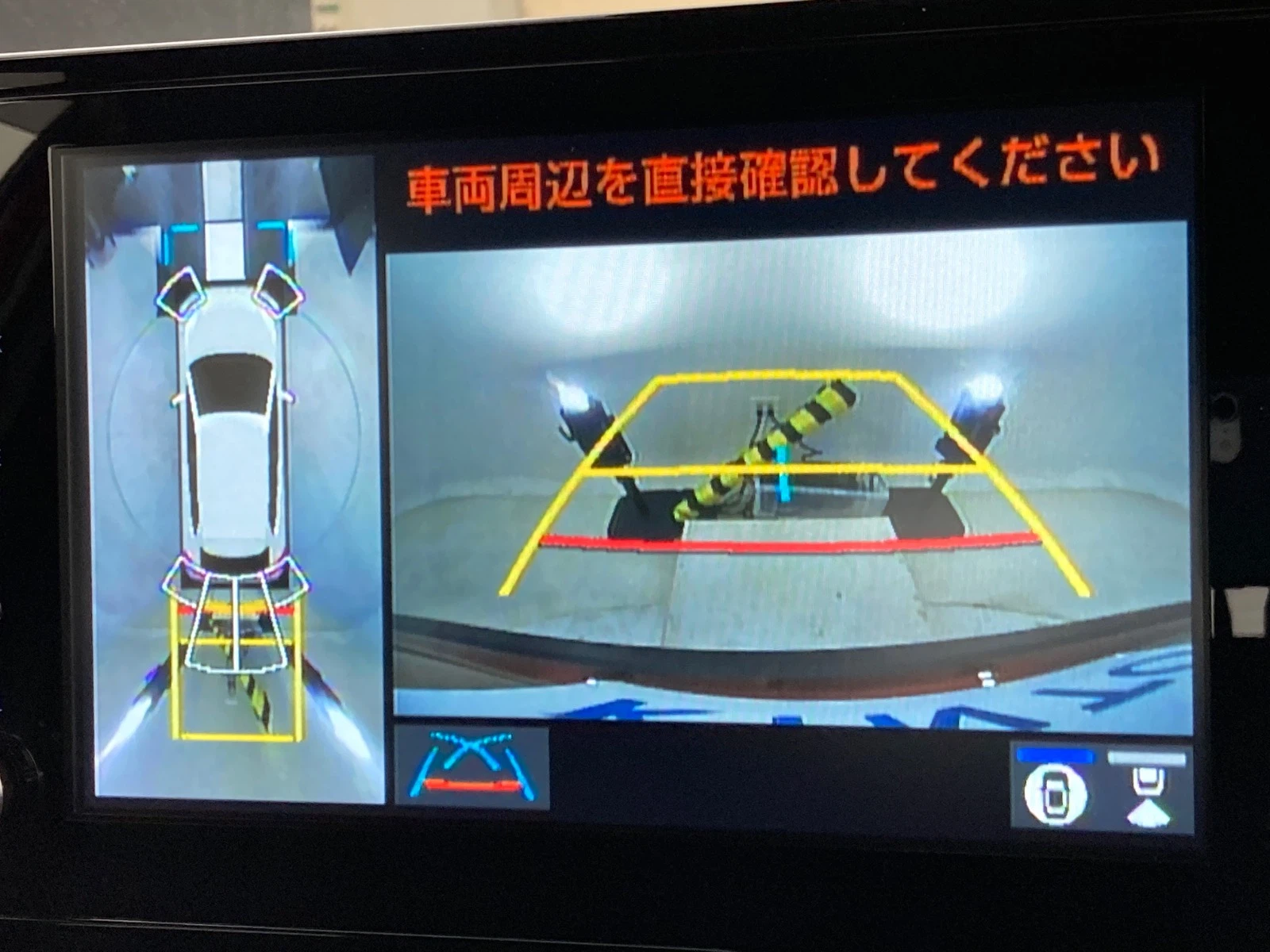 車両の画像
