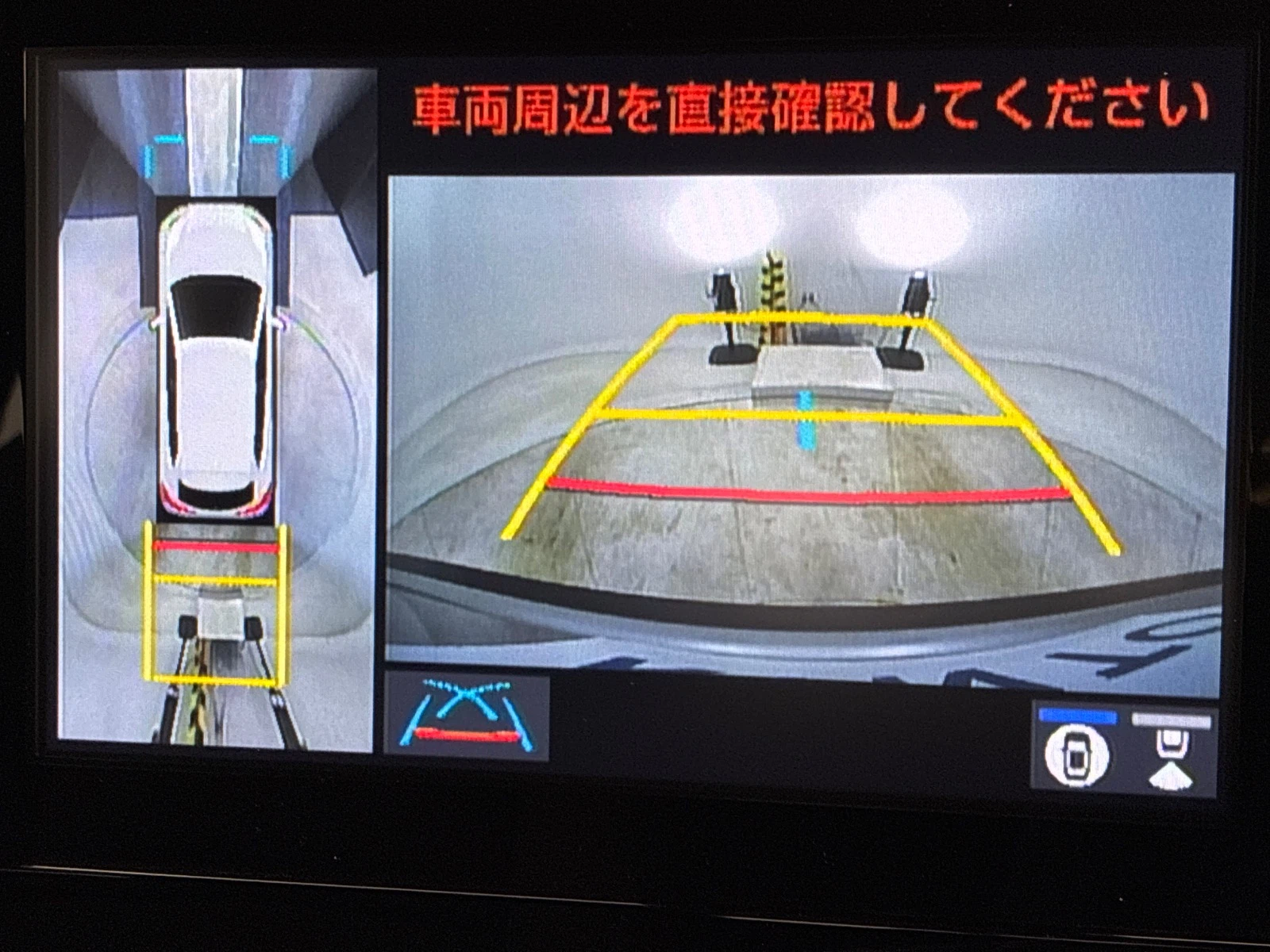 車両の画像