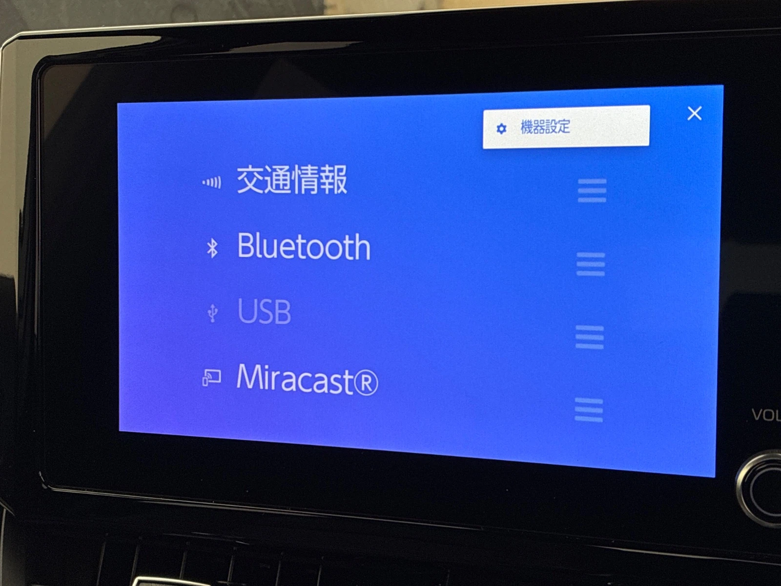 車両の画像