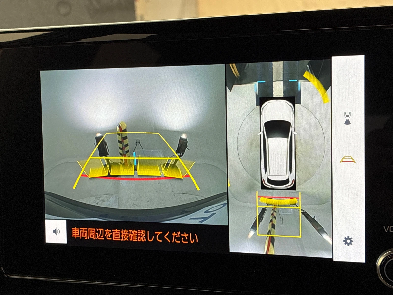 車両の画像