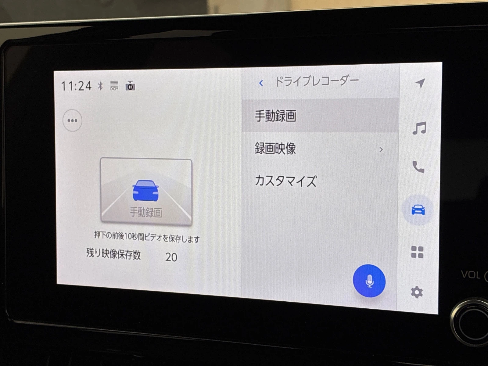 車両の画像