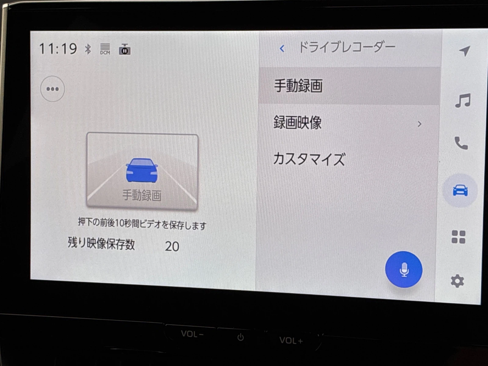車両の画像