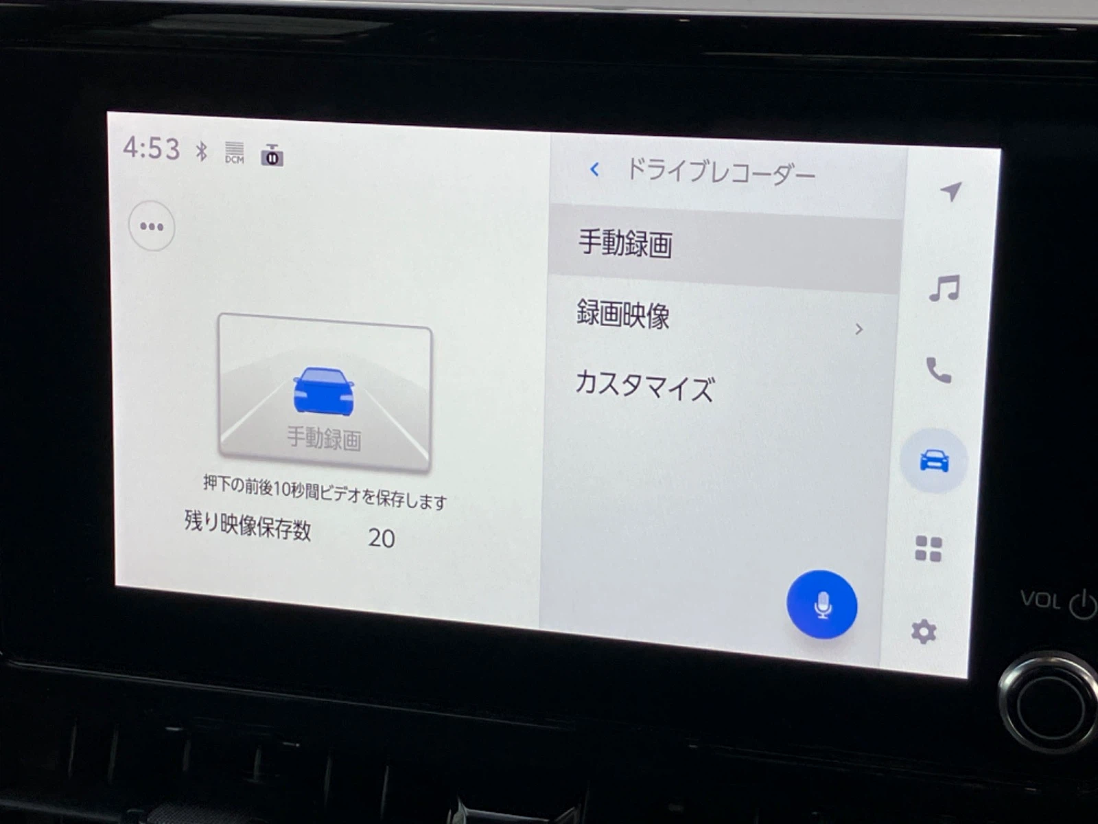 車両の画像