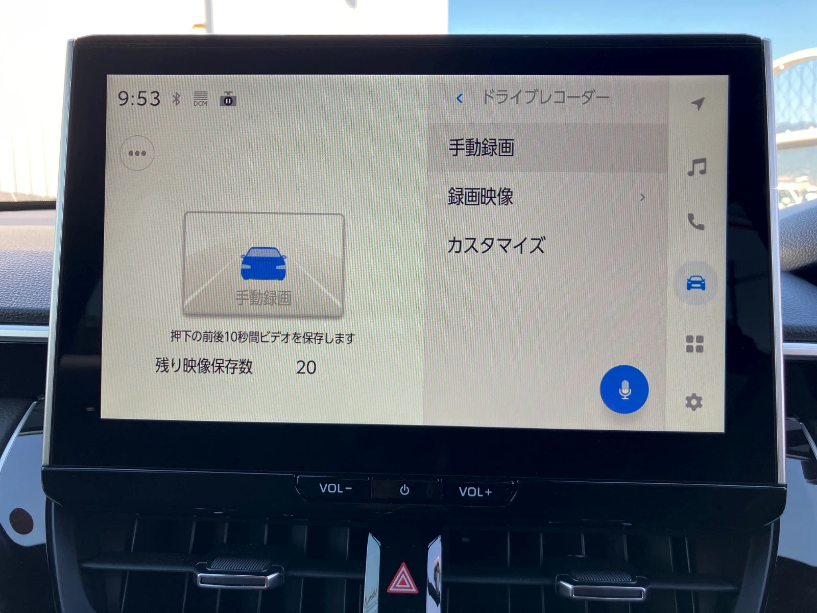 車両の画像