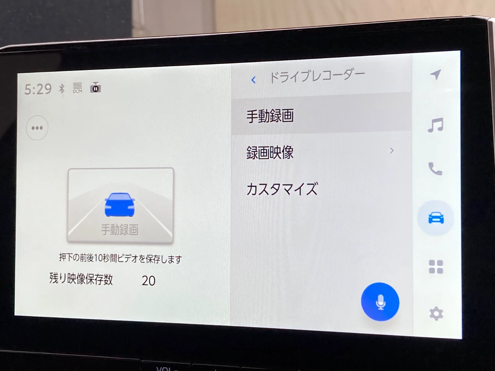 車両の画像