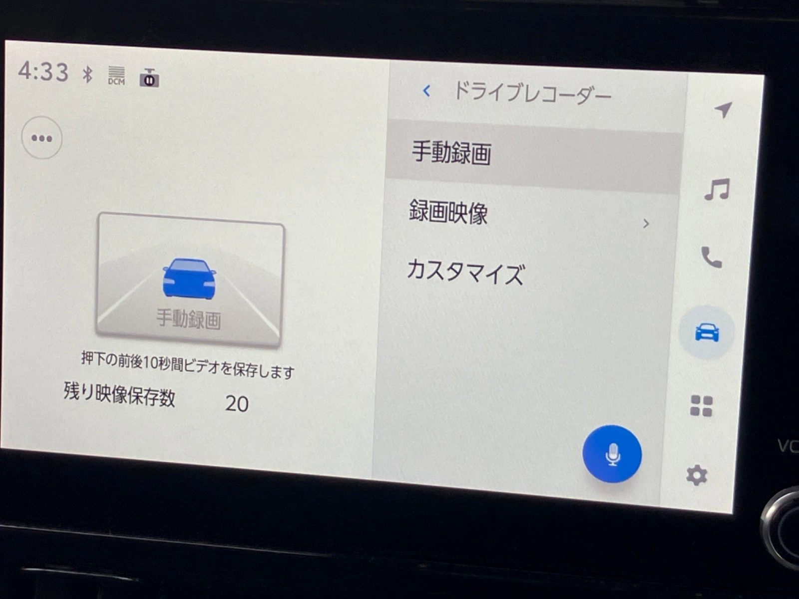 車両の画像