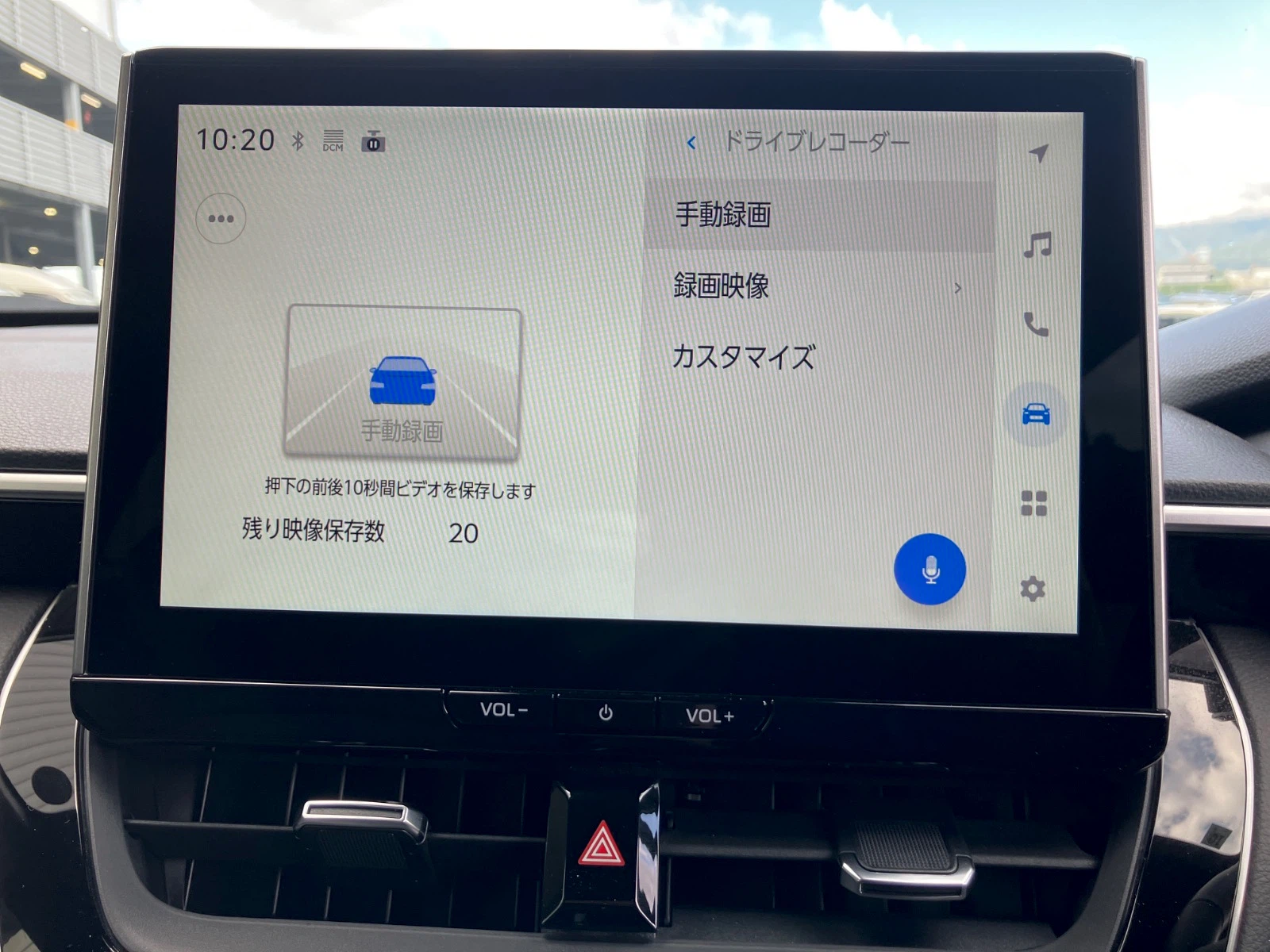 車両の画像