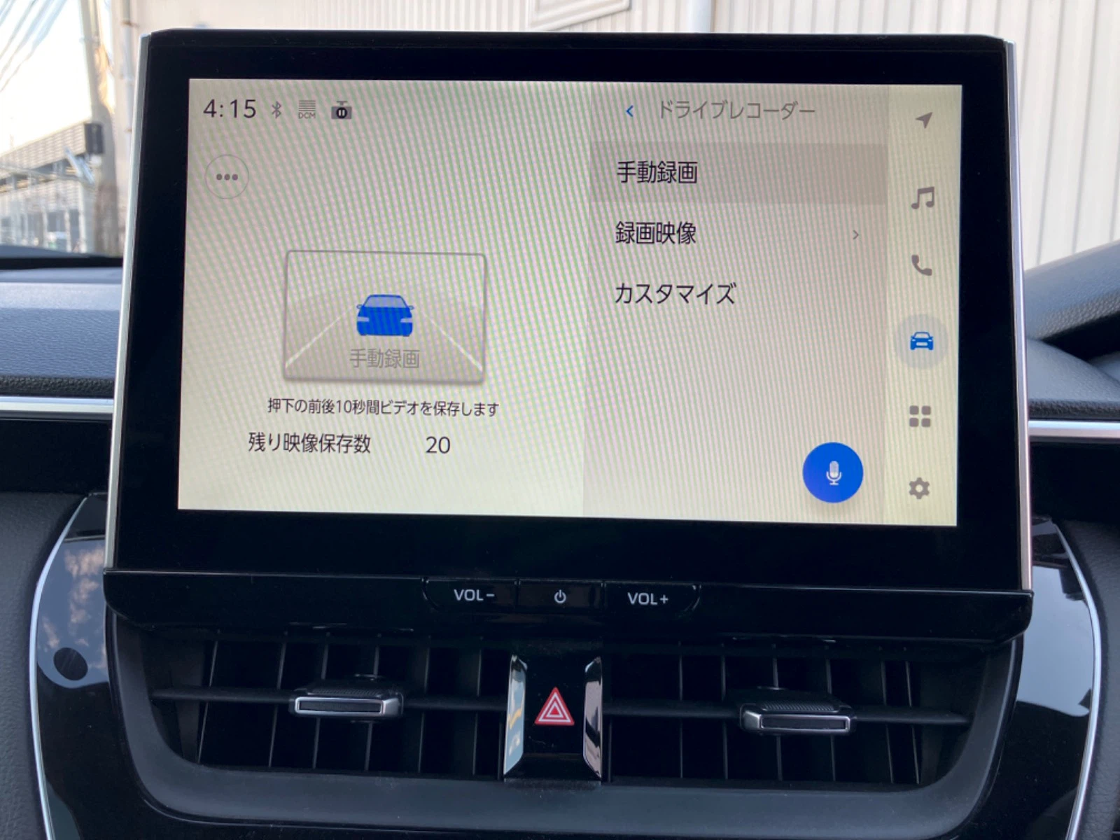 車両の画像