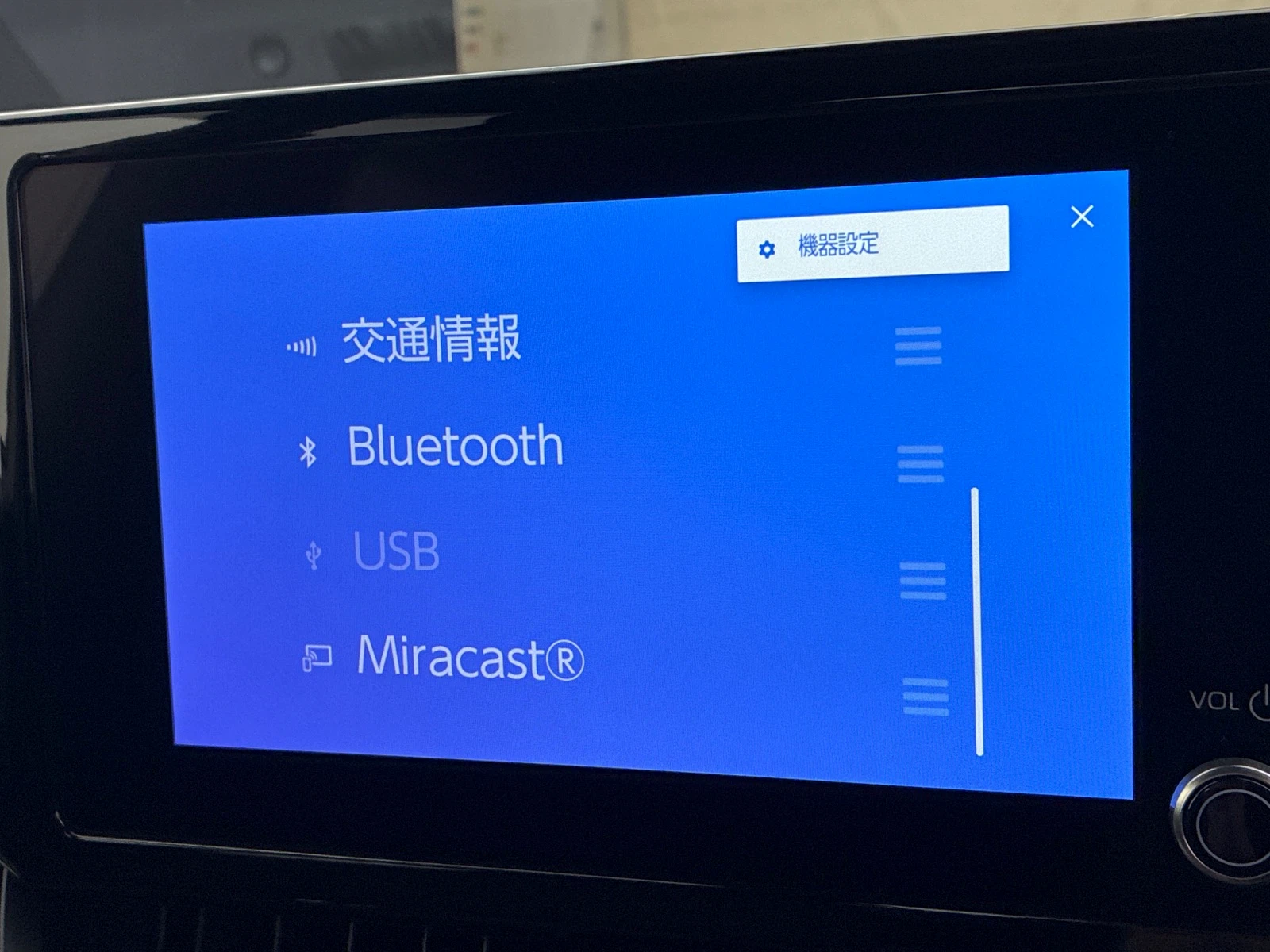 車両の画像