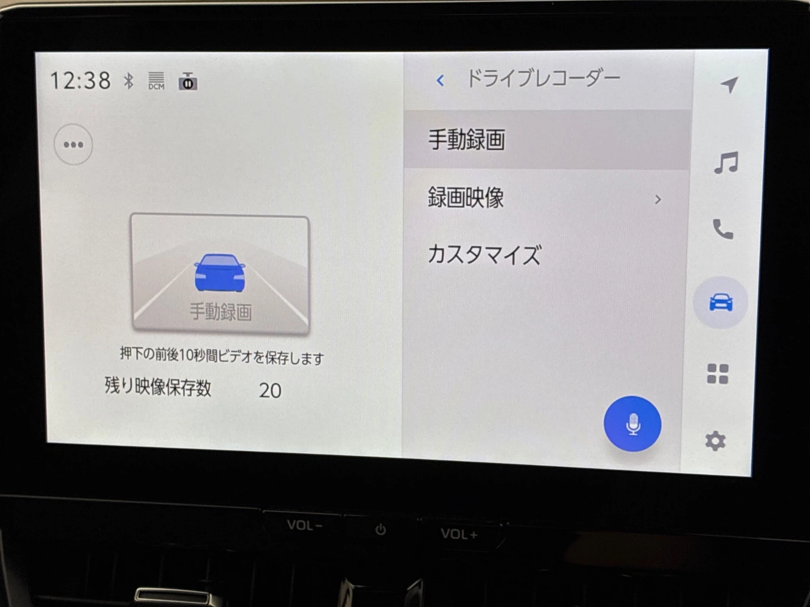 車両の画像