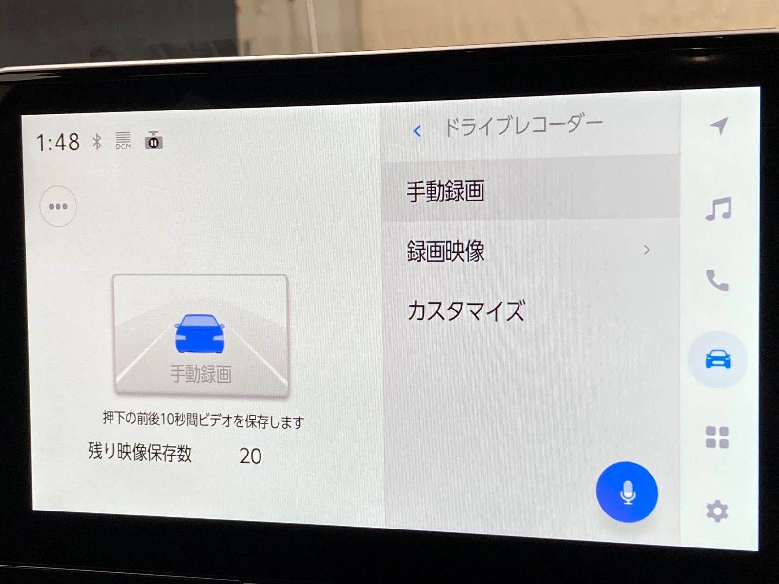 車両の画像