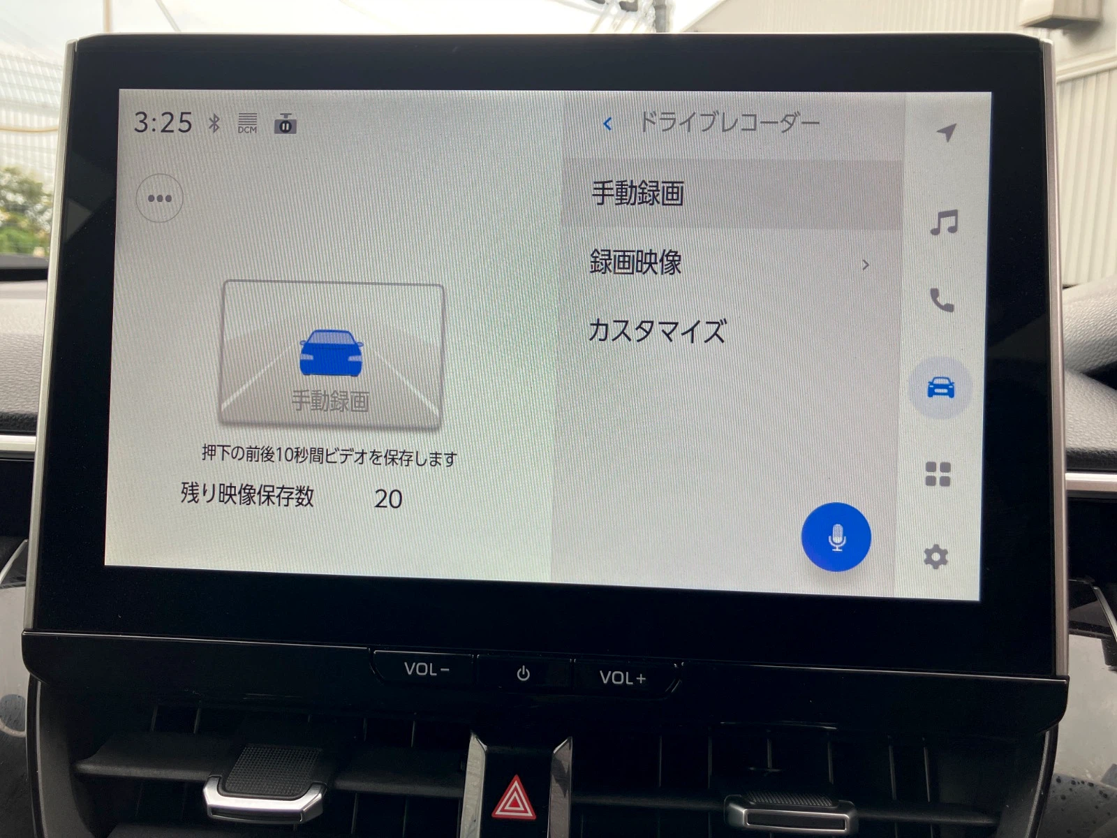 車両の画像