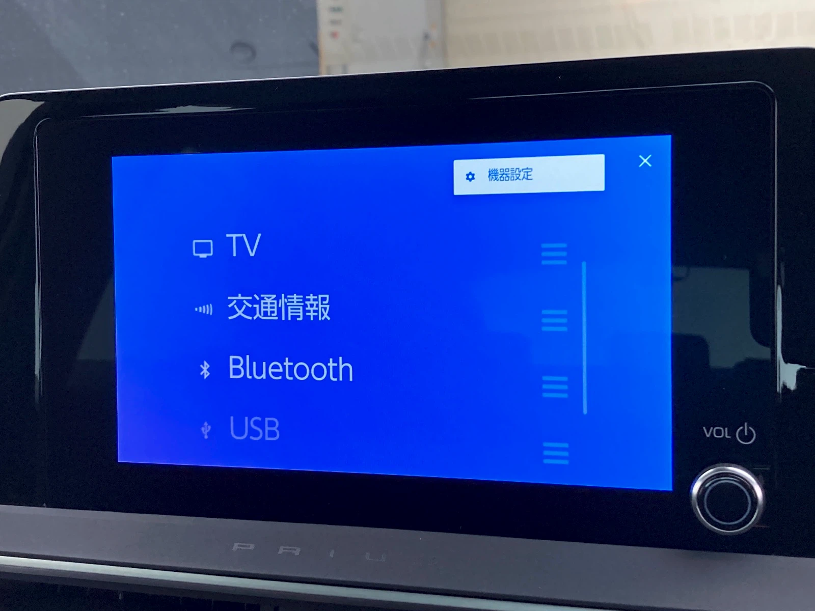 車両の画像