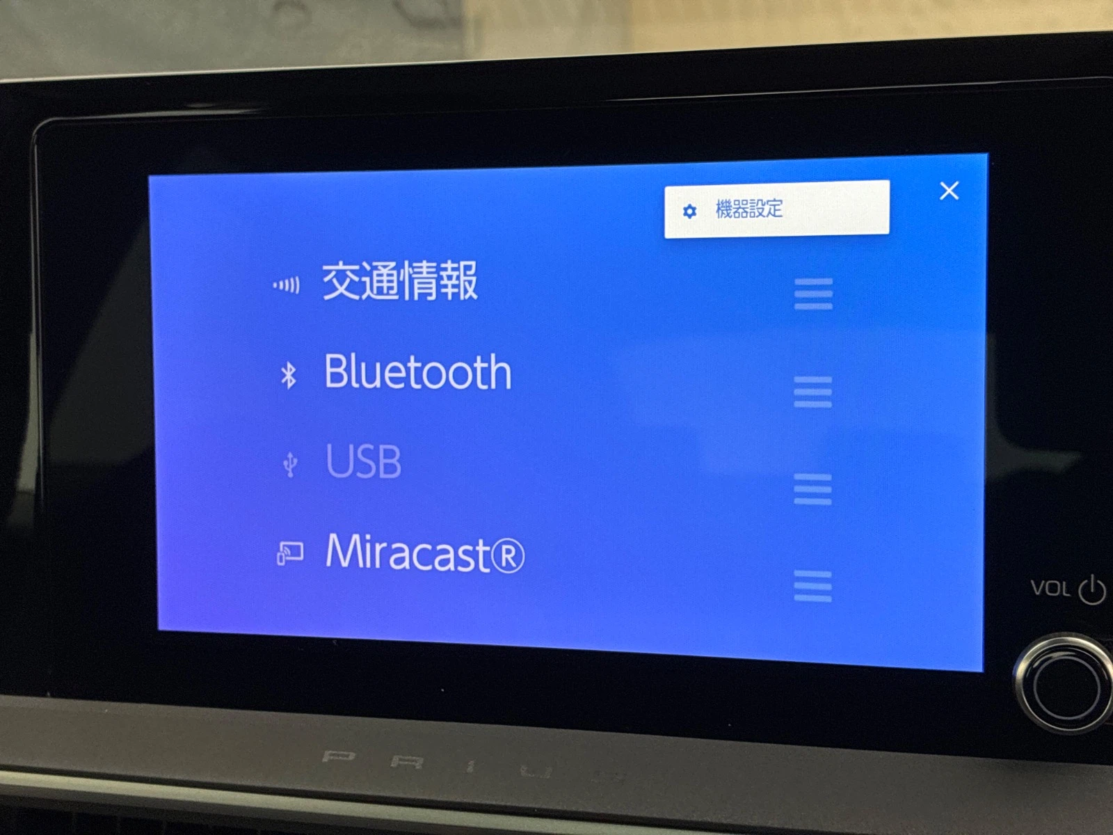 車両の画像