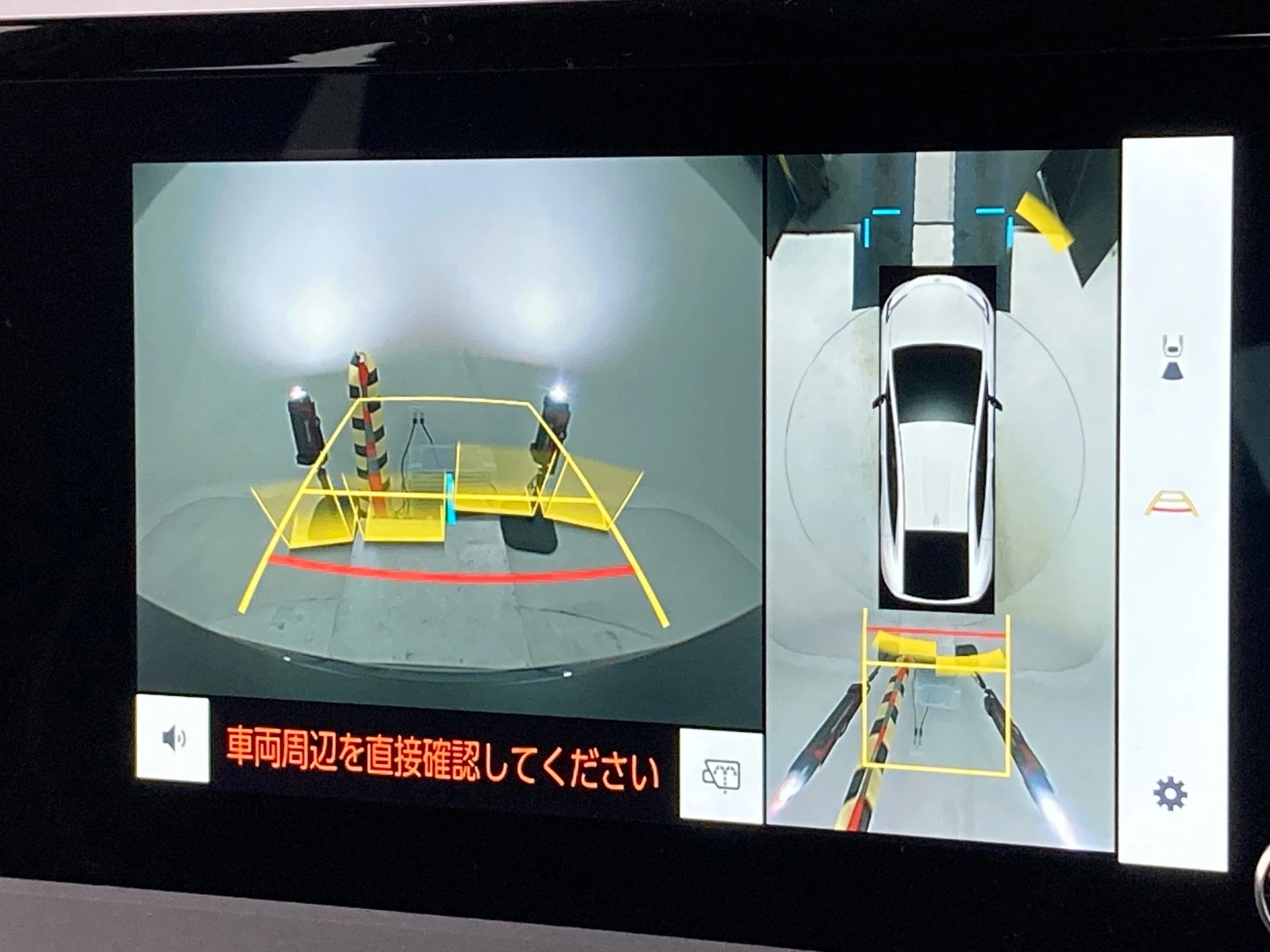 車両の画像