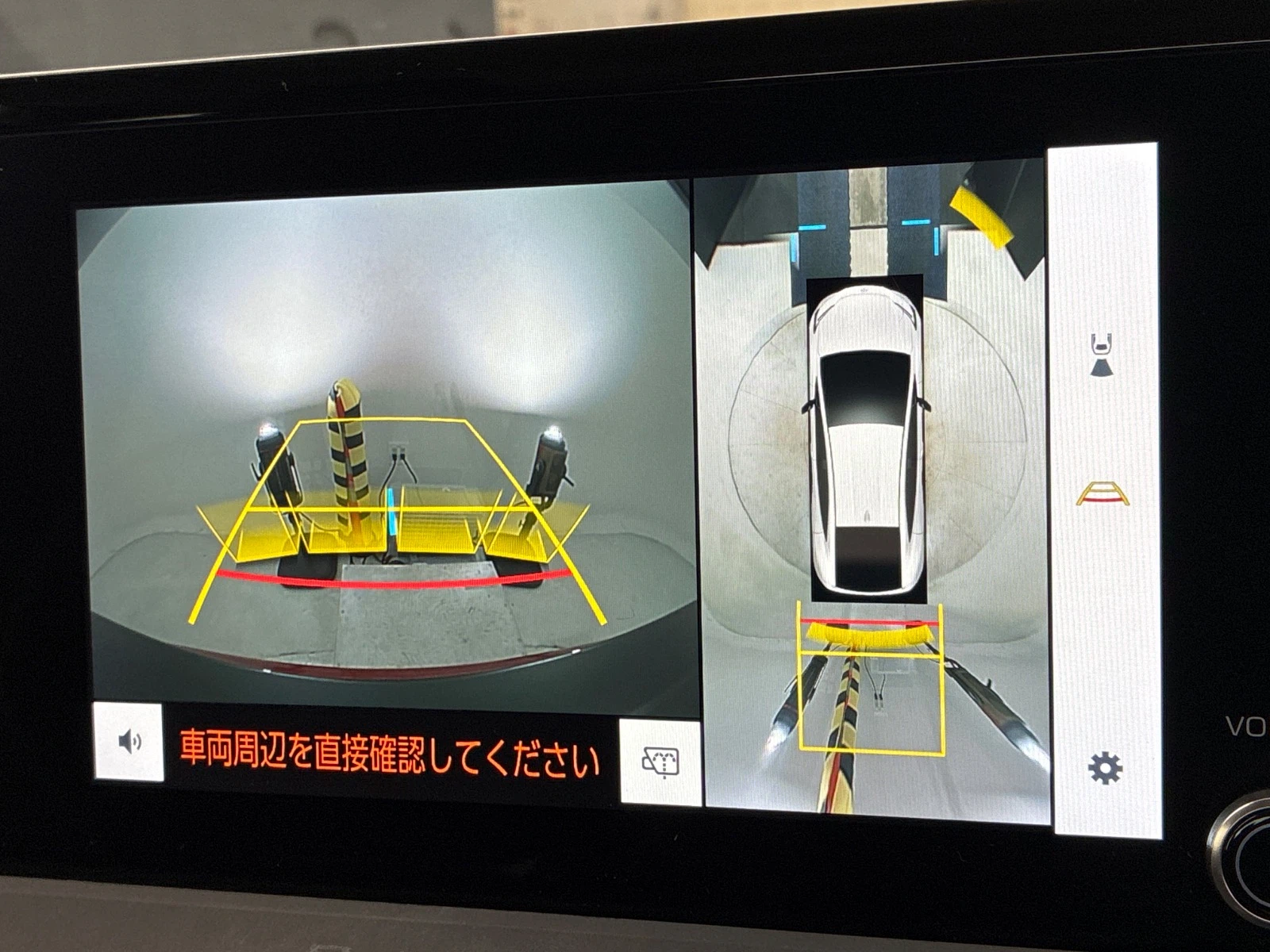 車両の画像