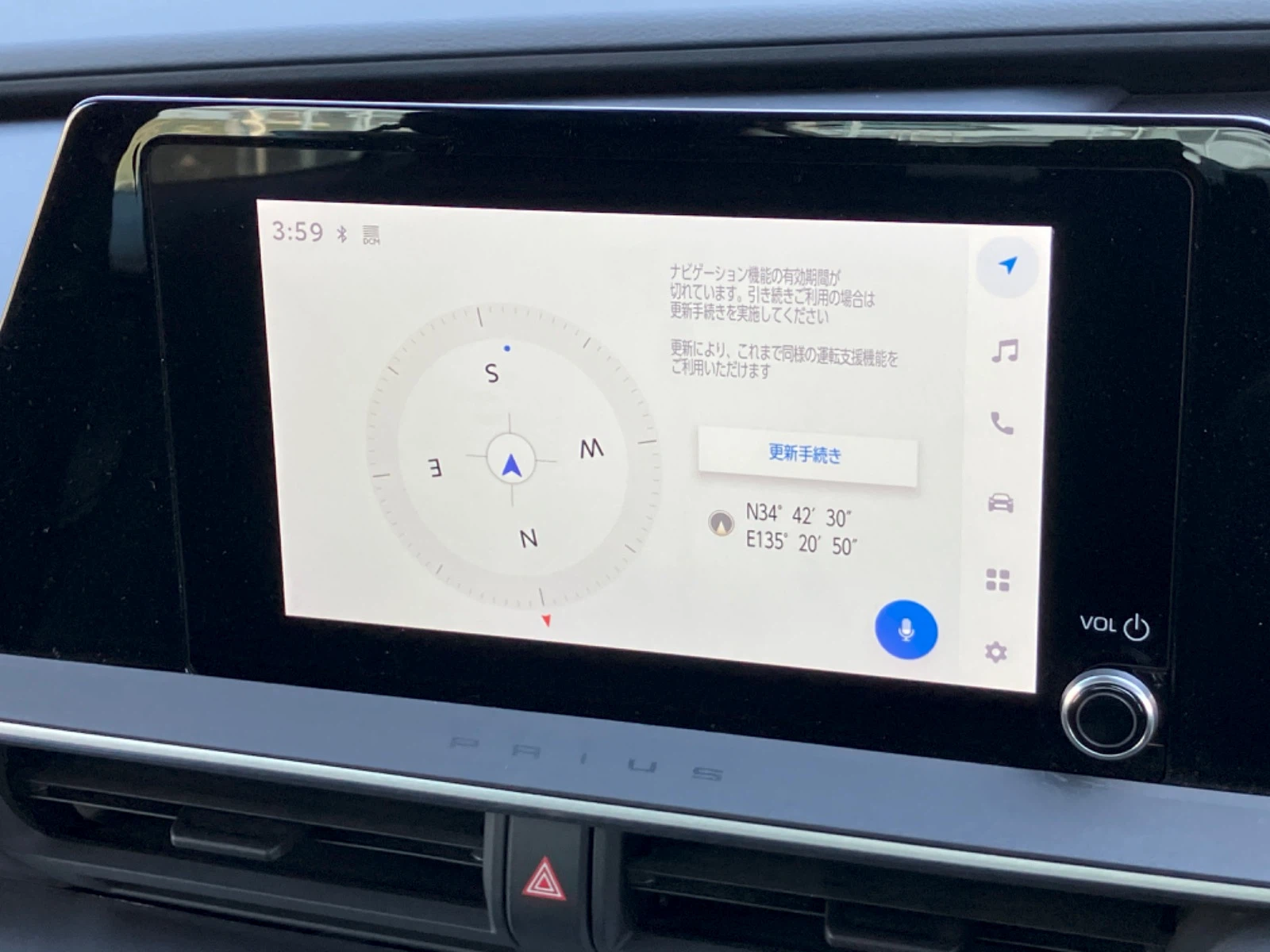 車両の画像