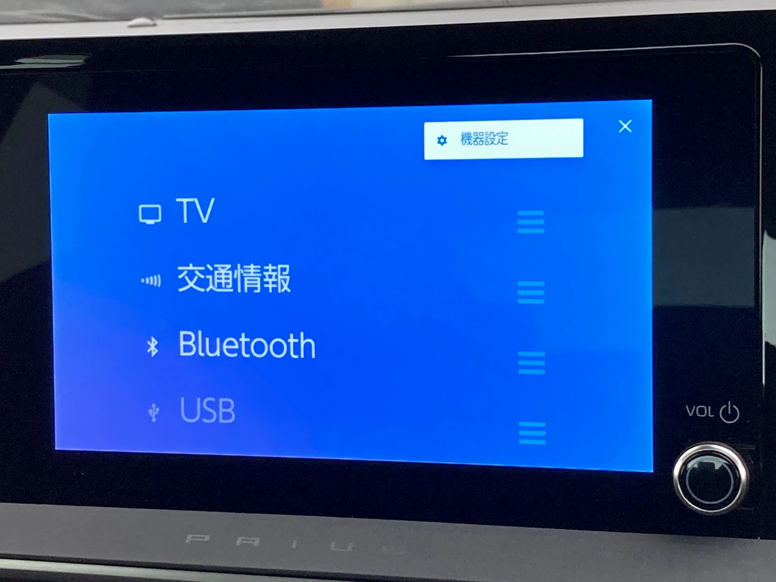 車両の画像