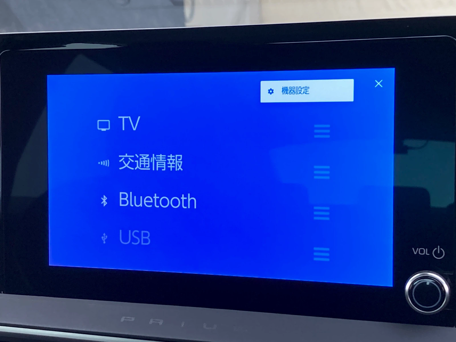 車両の画像