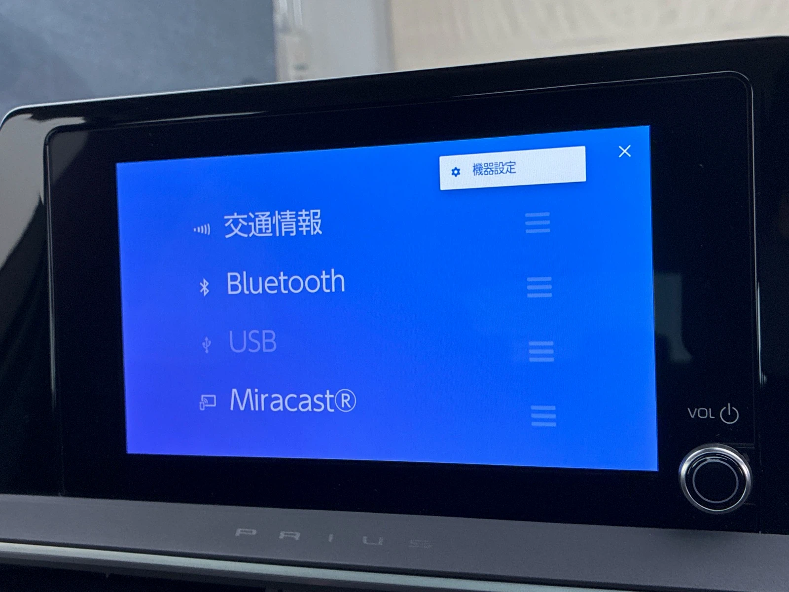 車両の画像