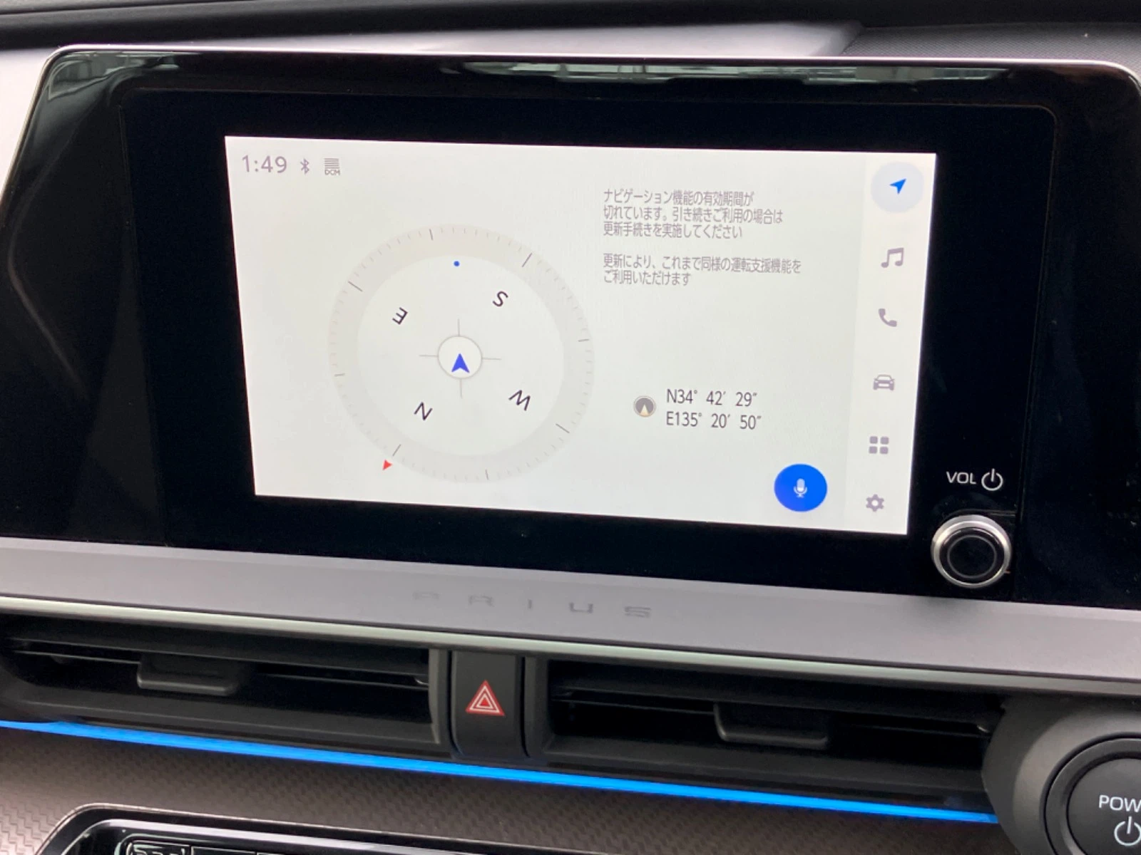 車両の画像