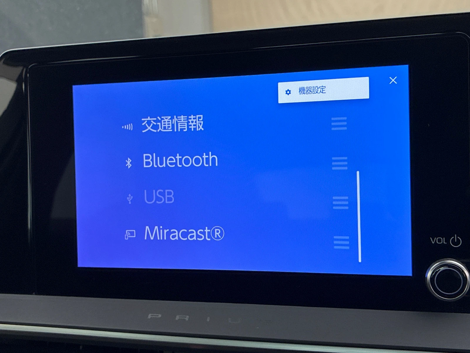 車両の画像