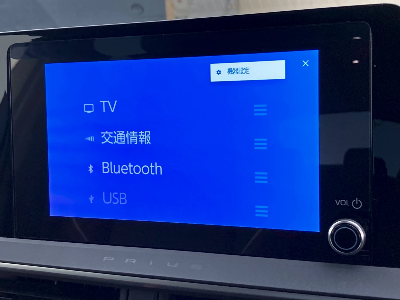 車両の画像