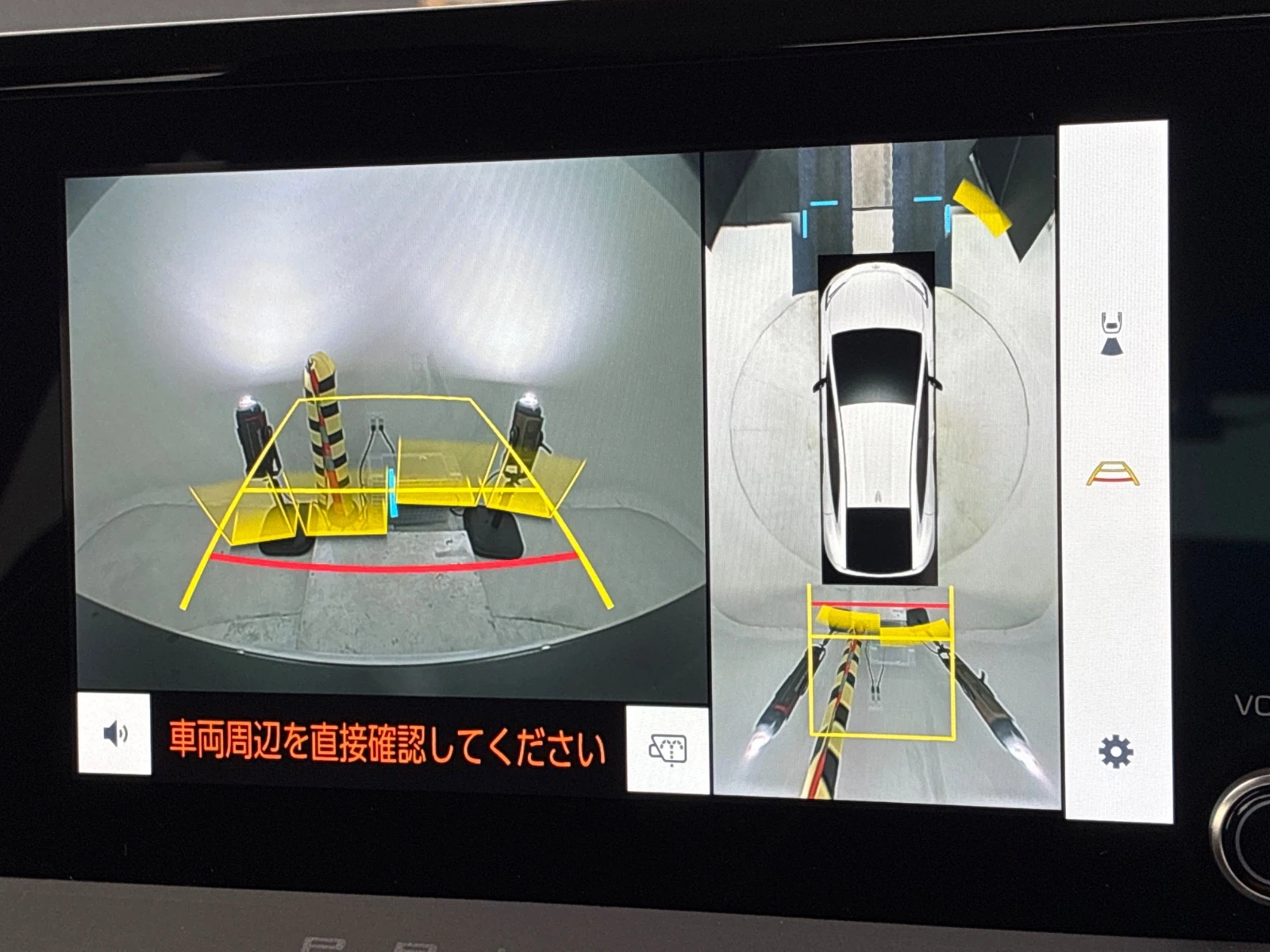車両の画像