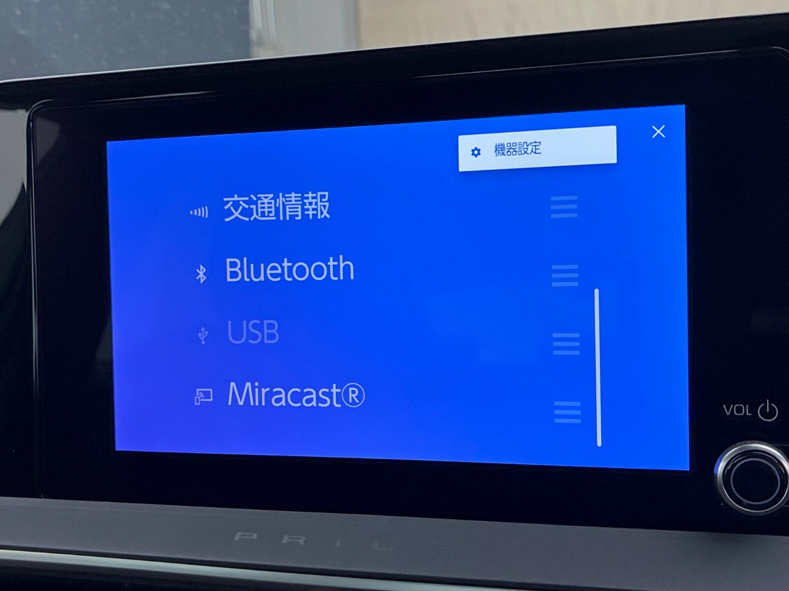車両の画像