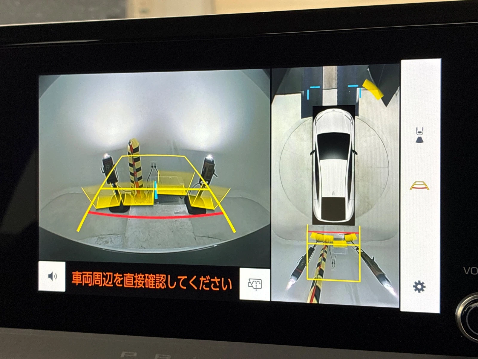 車両の画像