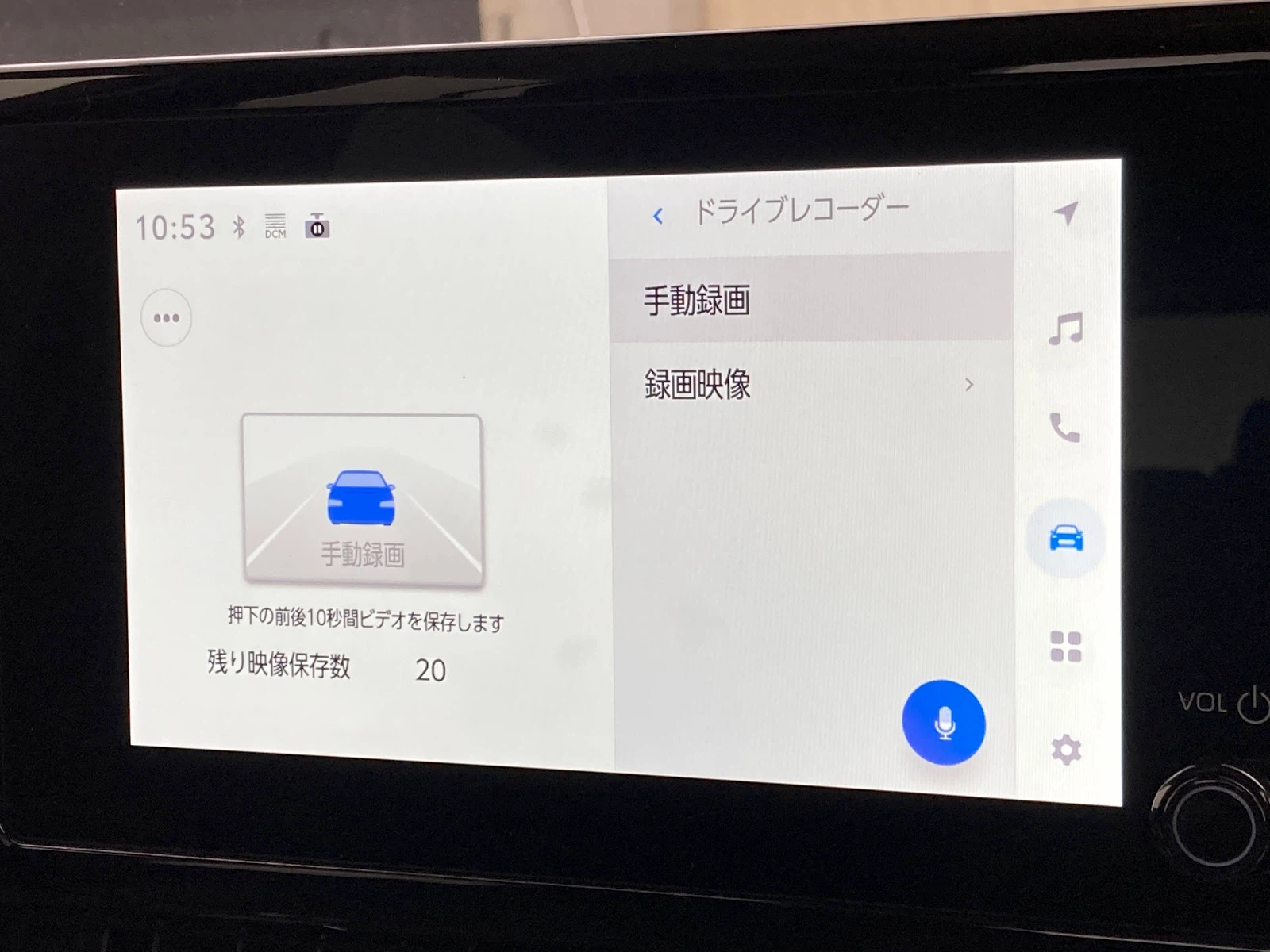 車両の画像