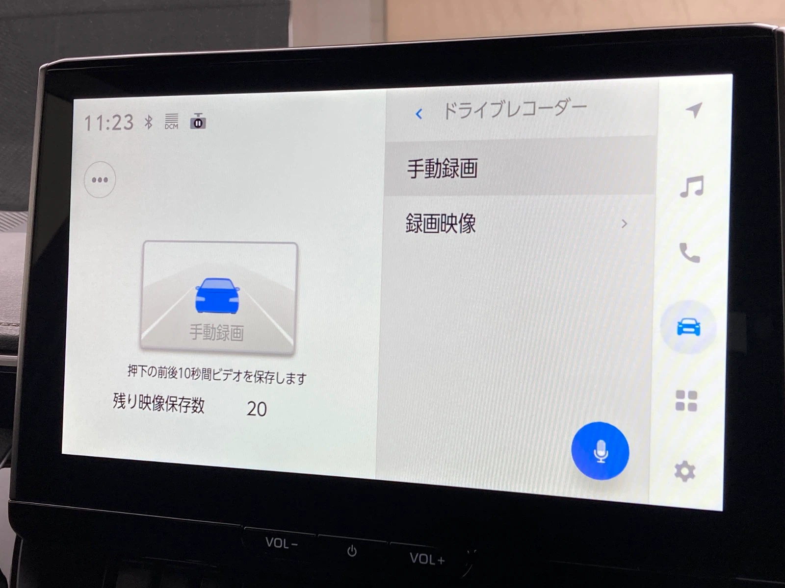 車両の画像