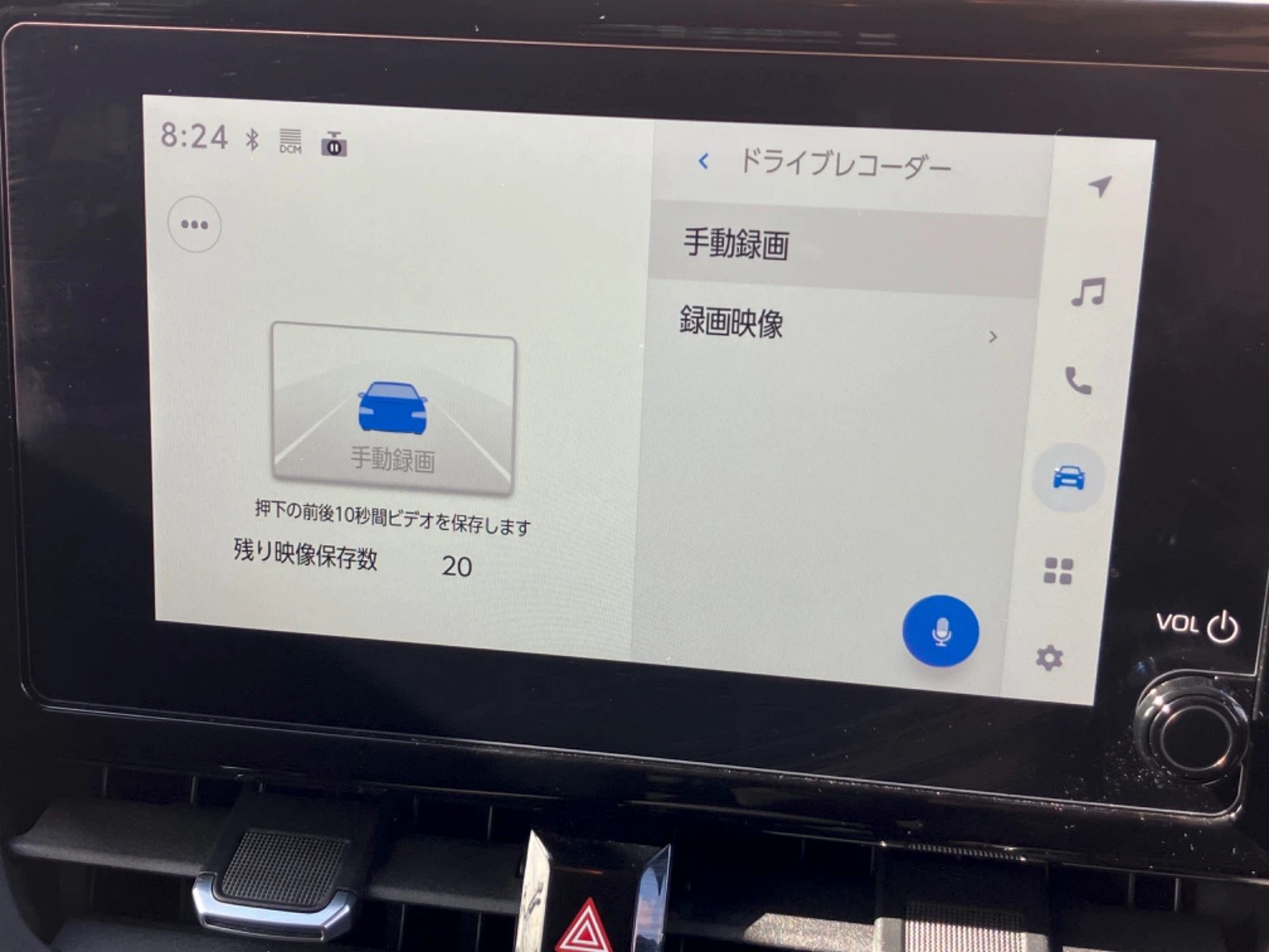 車両の画像