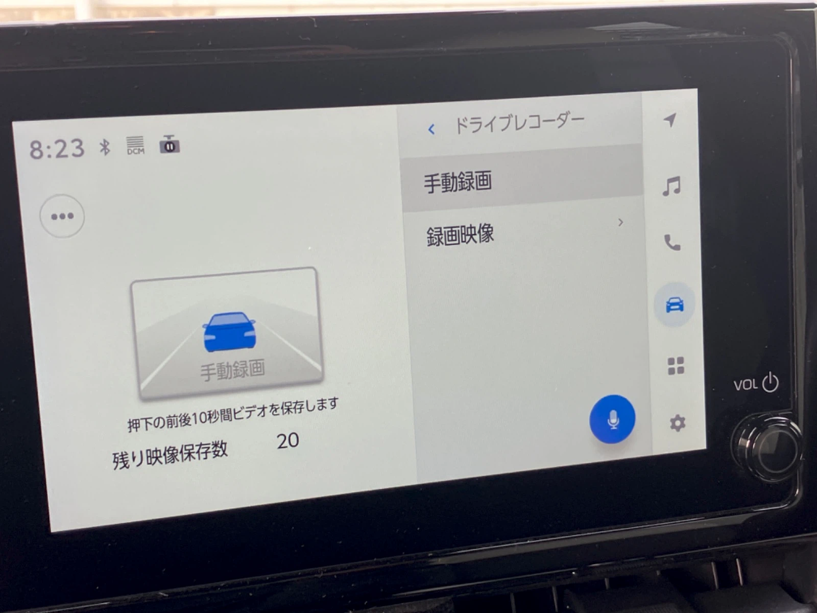 車両の画像
