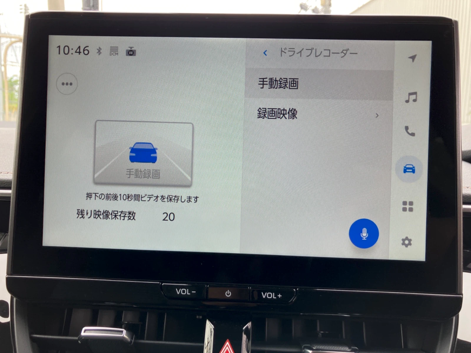 車両の画像