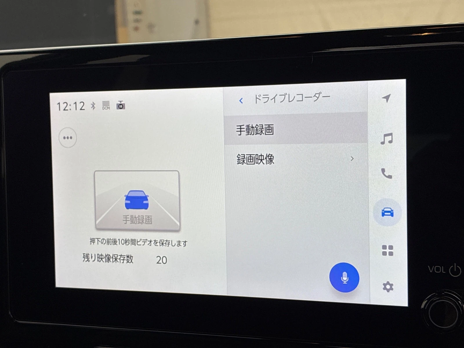 車両の画像