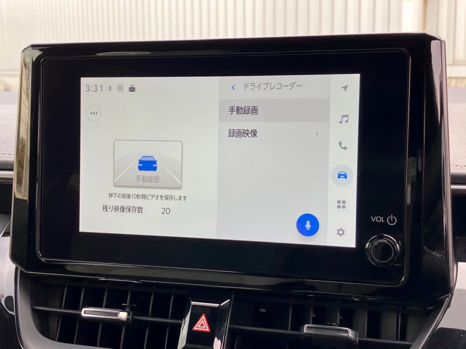 車両の画像